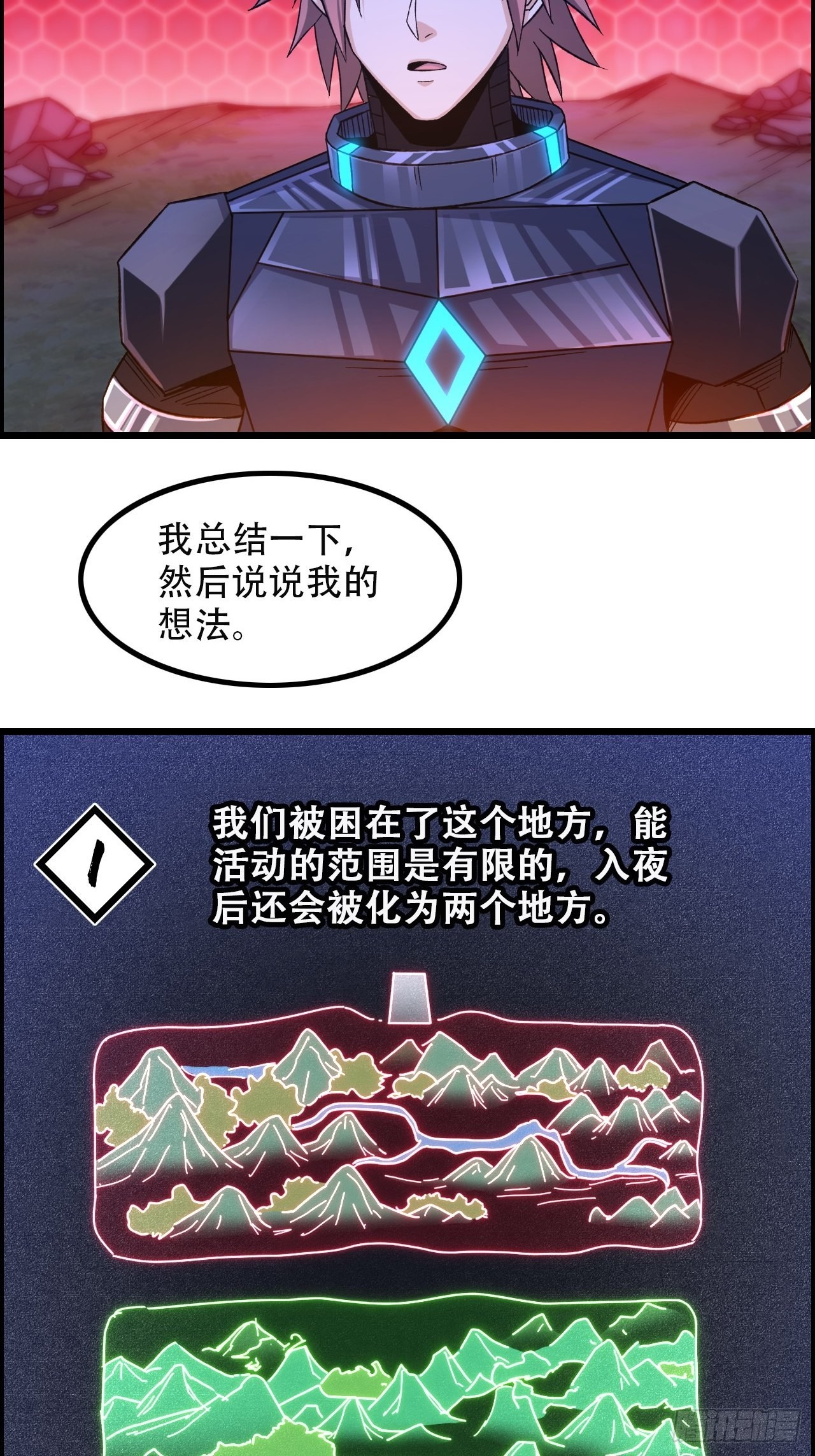 12-暴风雨的平静3