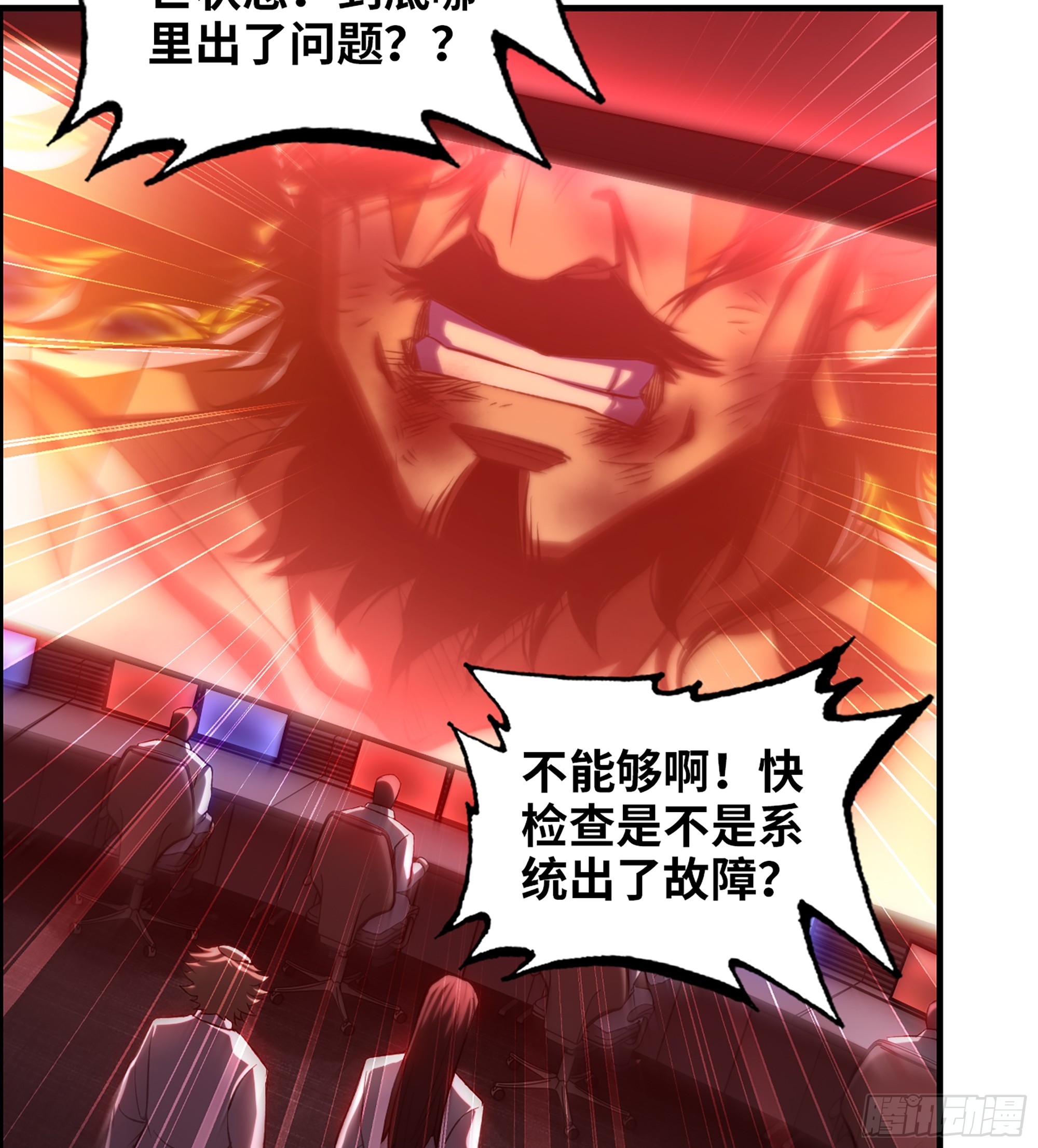 61- 系统错误5