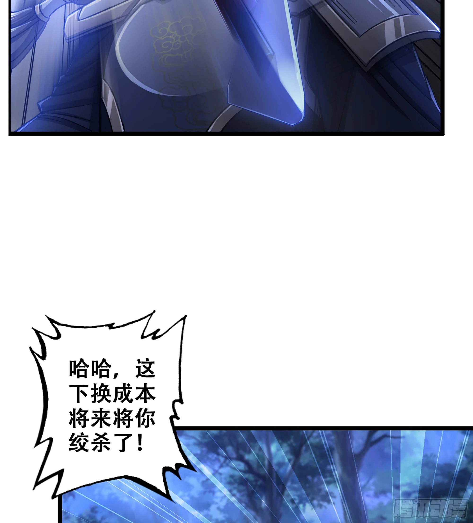 13-孤军奋战12