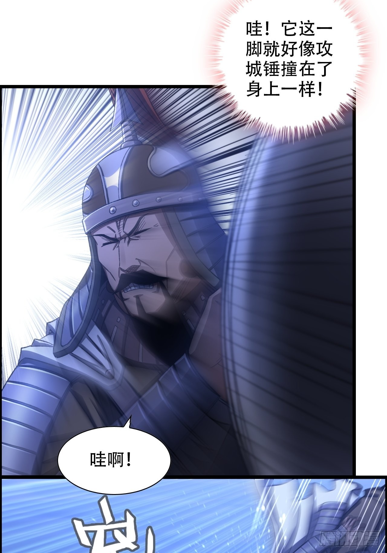20-宝物掉落，分配！4