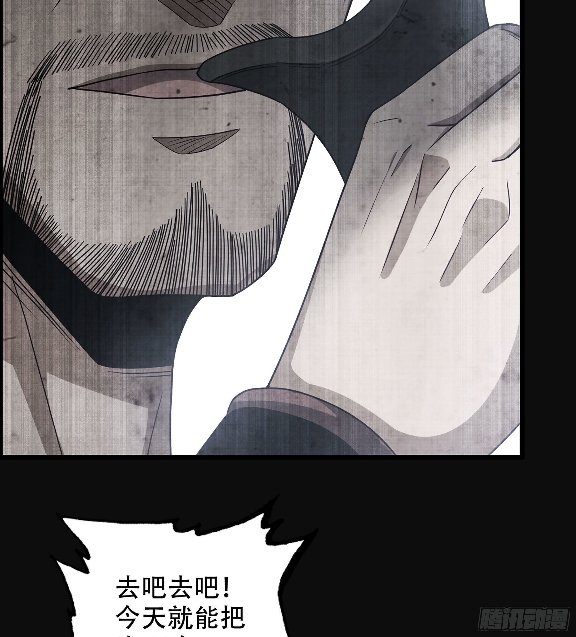 28- 恶鬼18