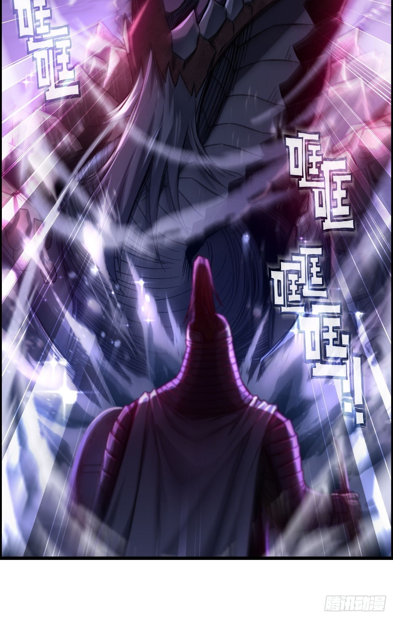15-异兽玄武39