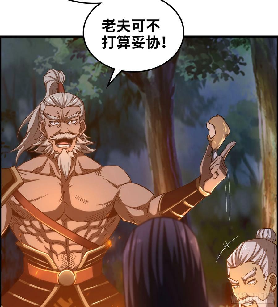 81- 敌营之中26