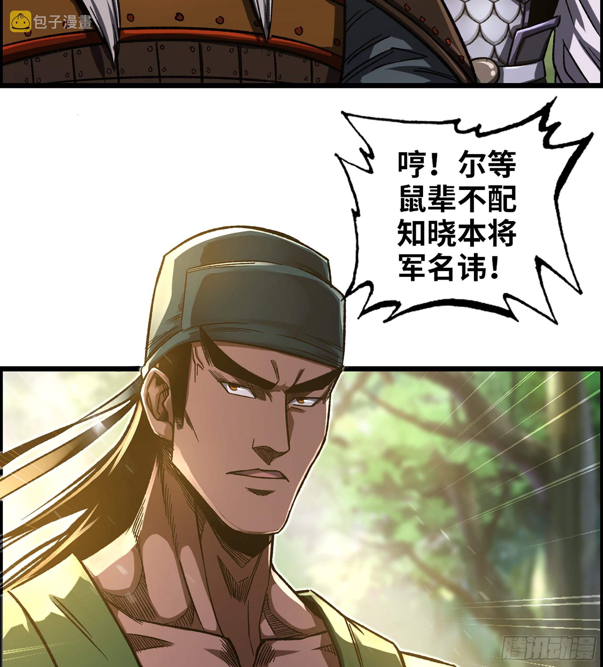 66- 羞辱15