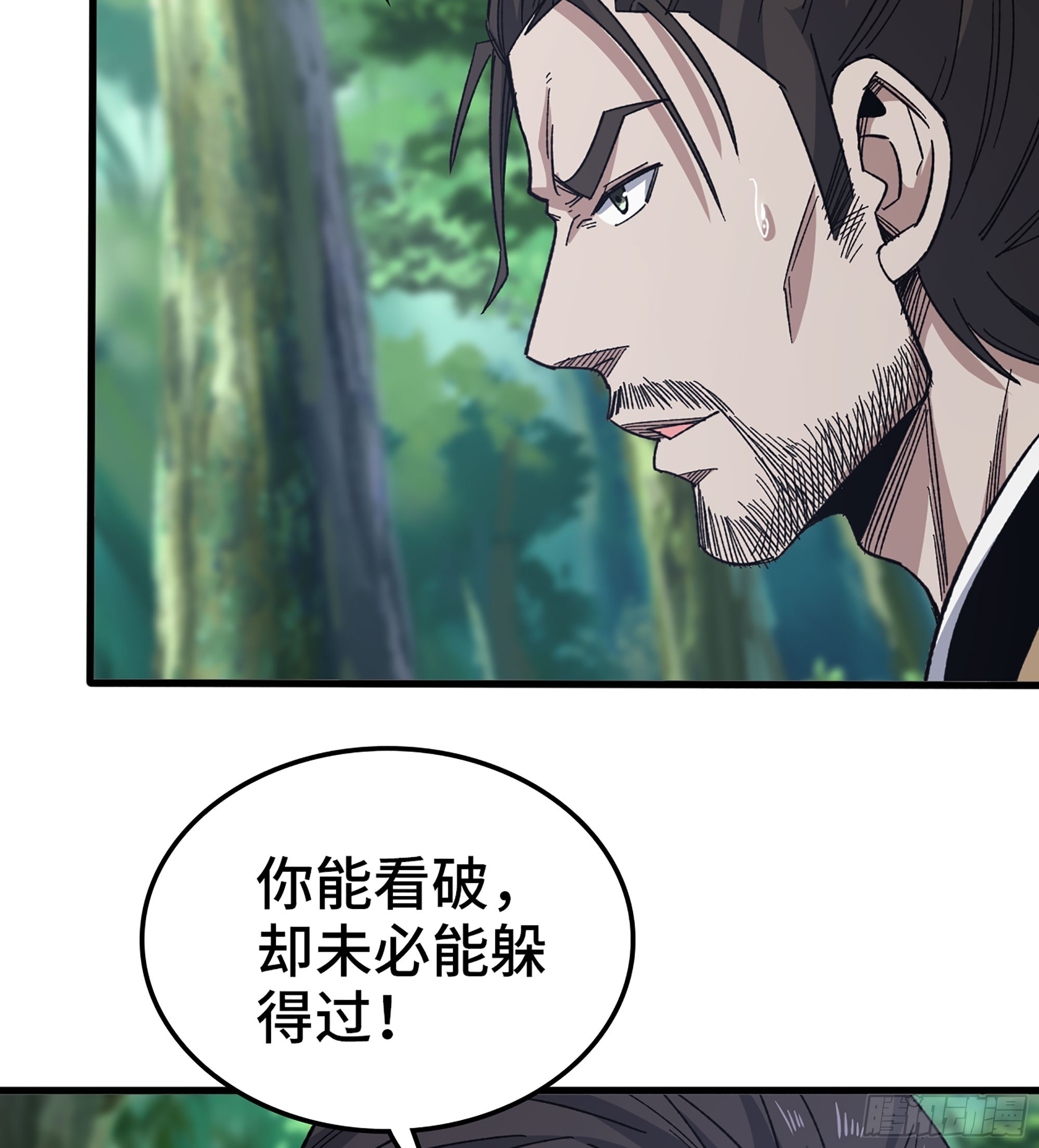 57- 撒手锏53