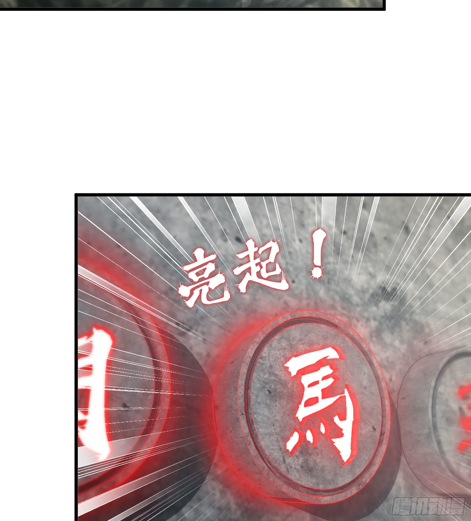 34- 分头行动12