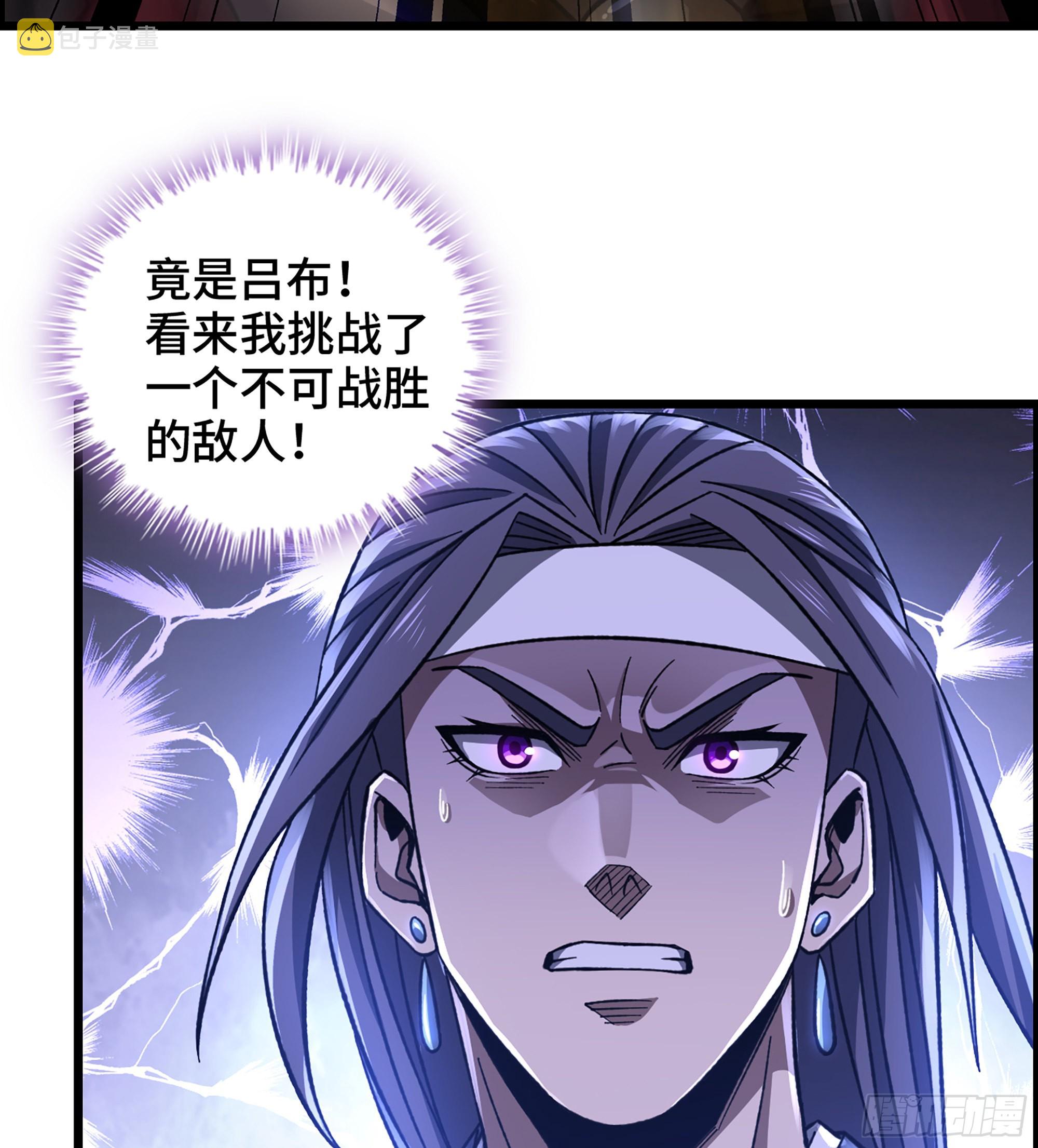 48- 吕奉先8