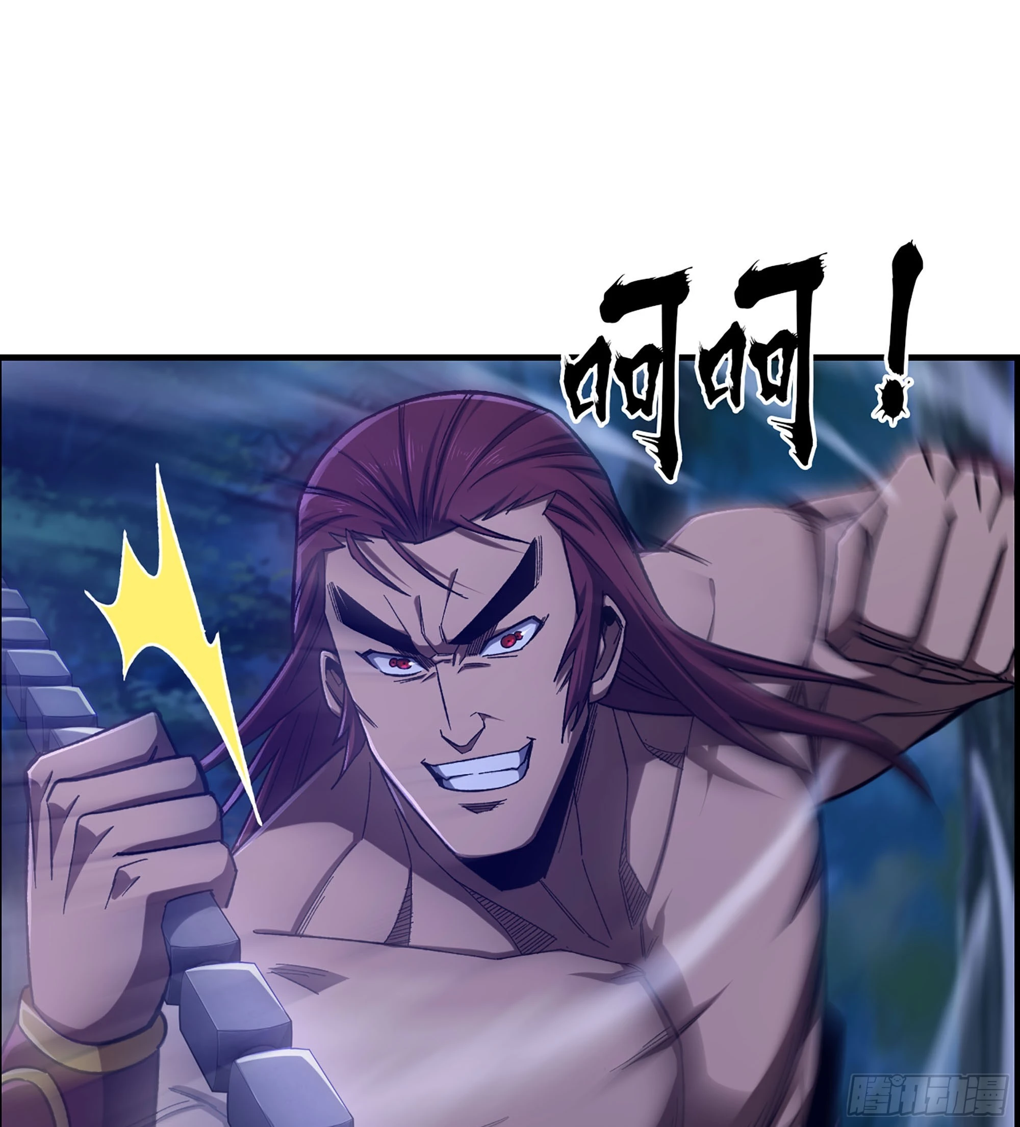 77- 王者相争1