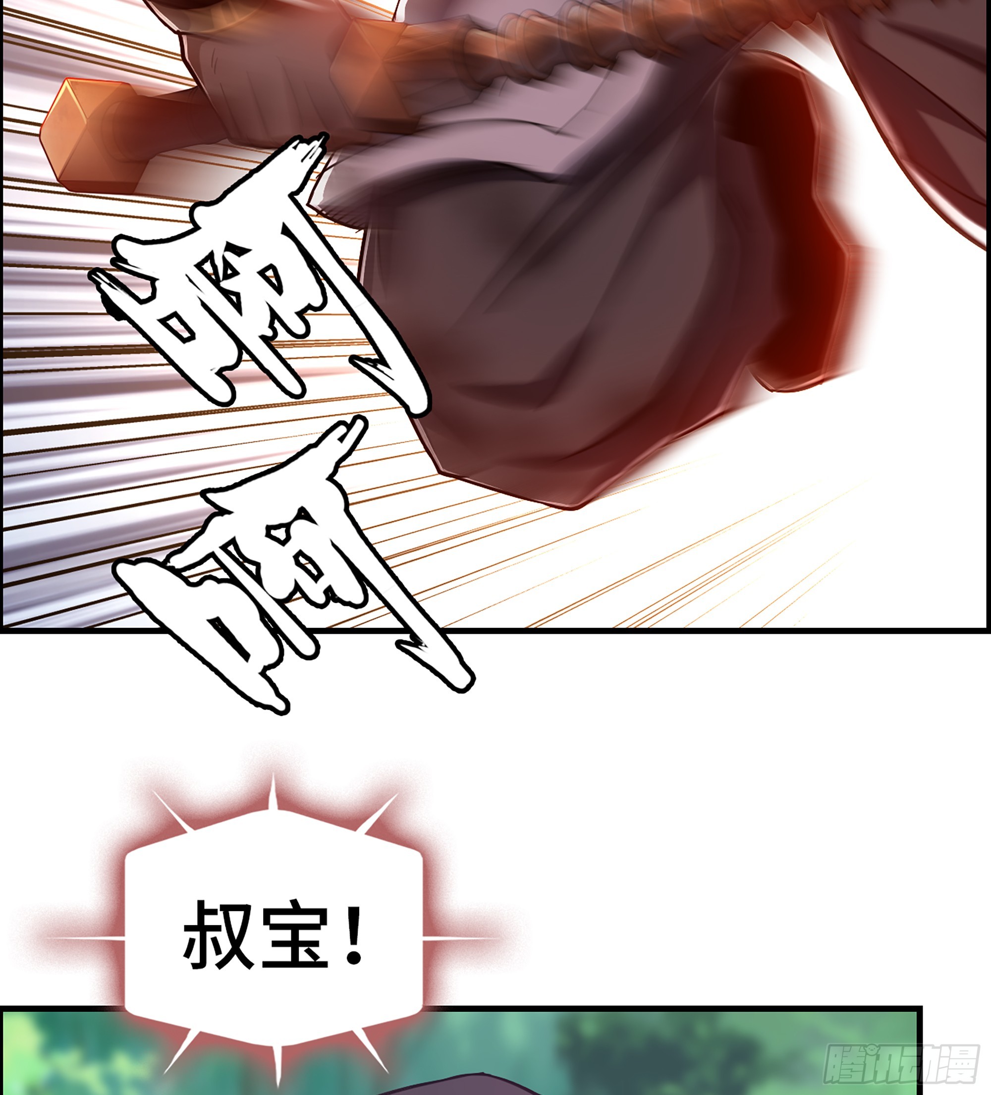59- 尉迟恭出局？17