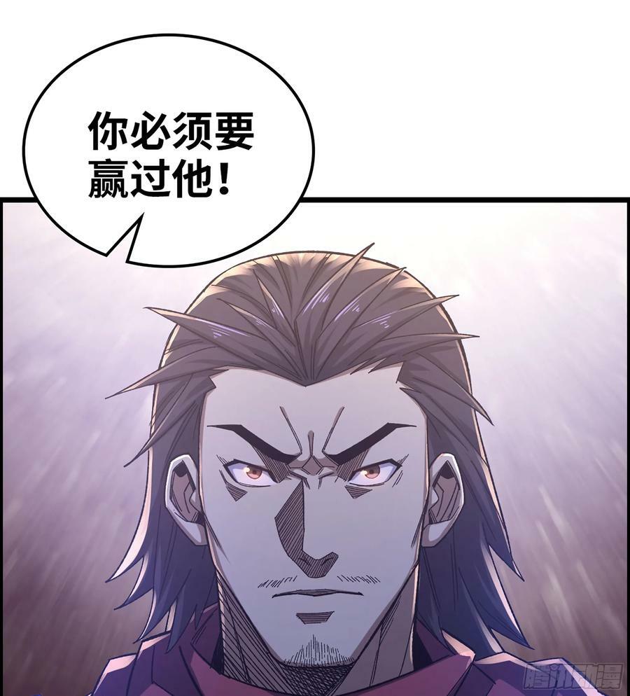 85- 分出高下31