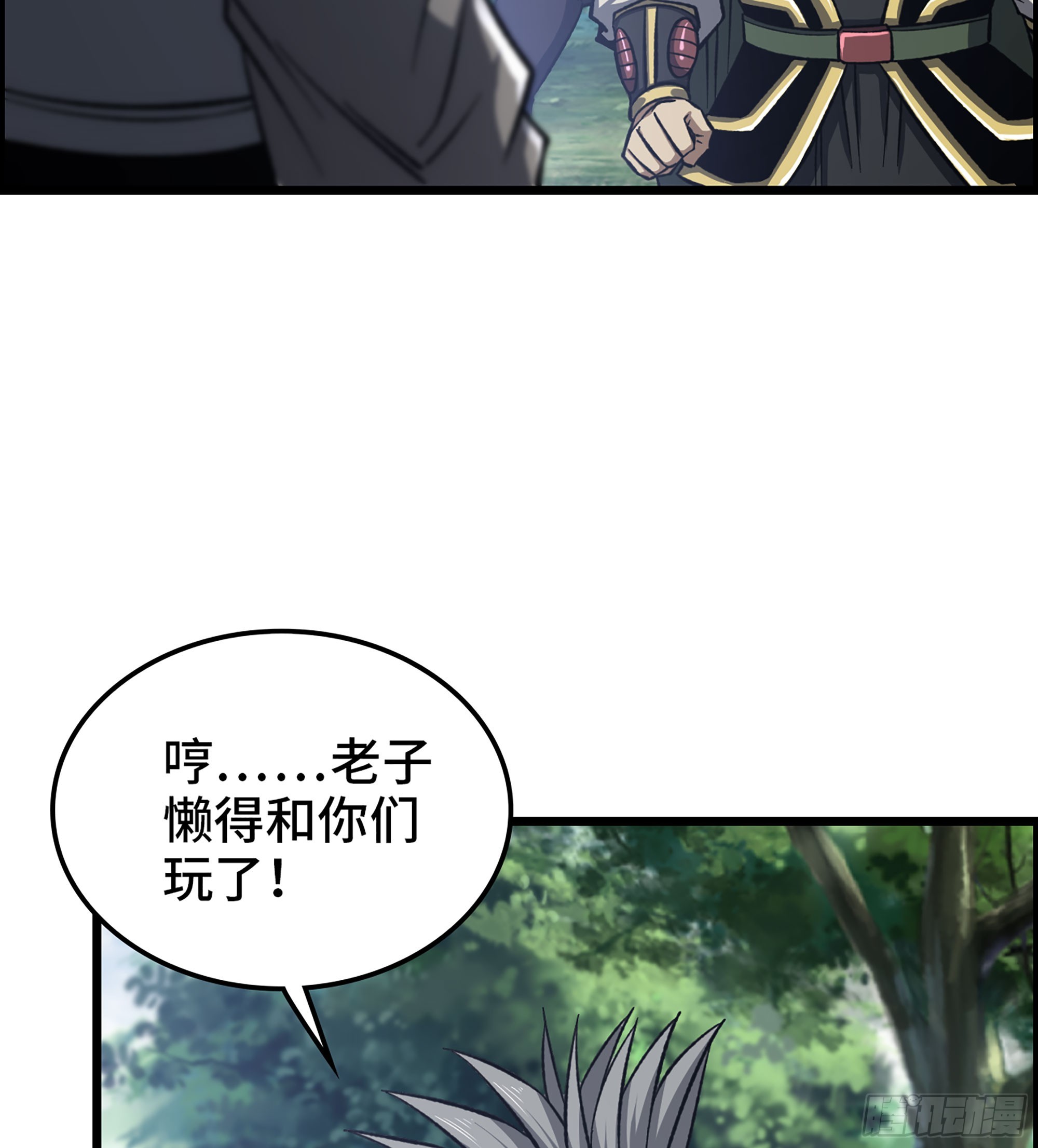 51- 铁头攻击26