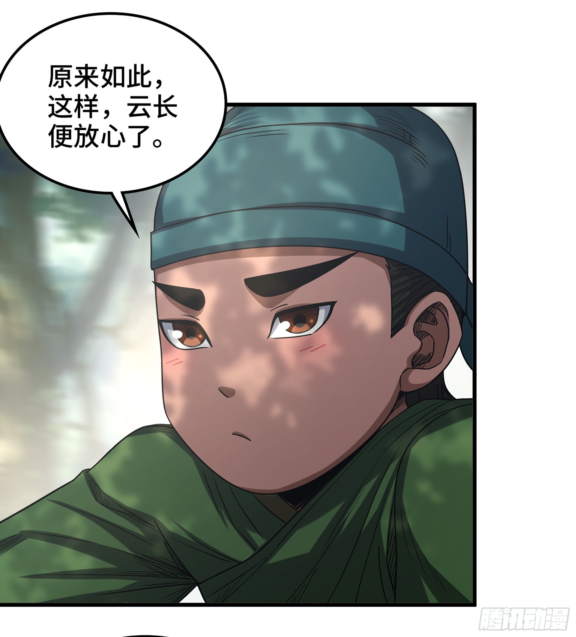 33- 各有计策31