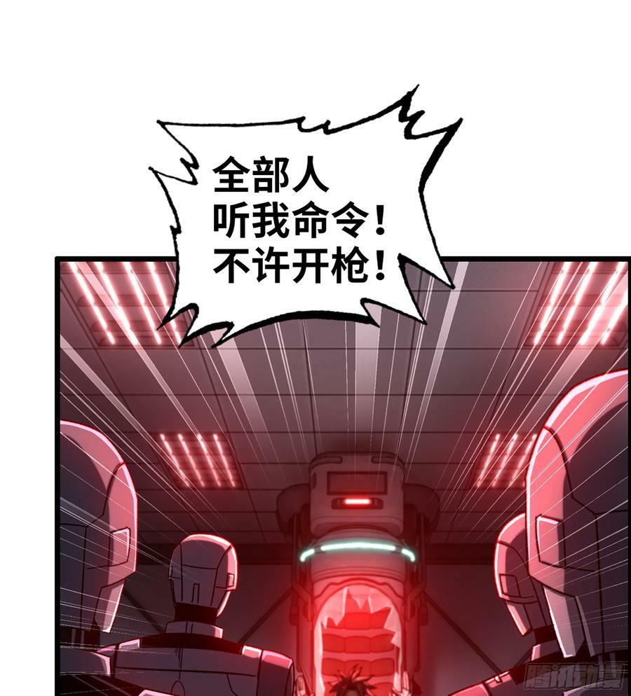 92- 大闹指挥中心1