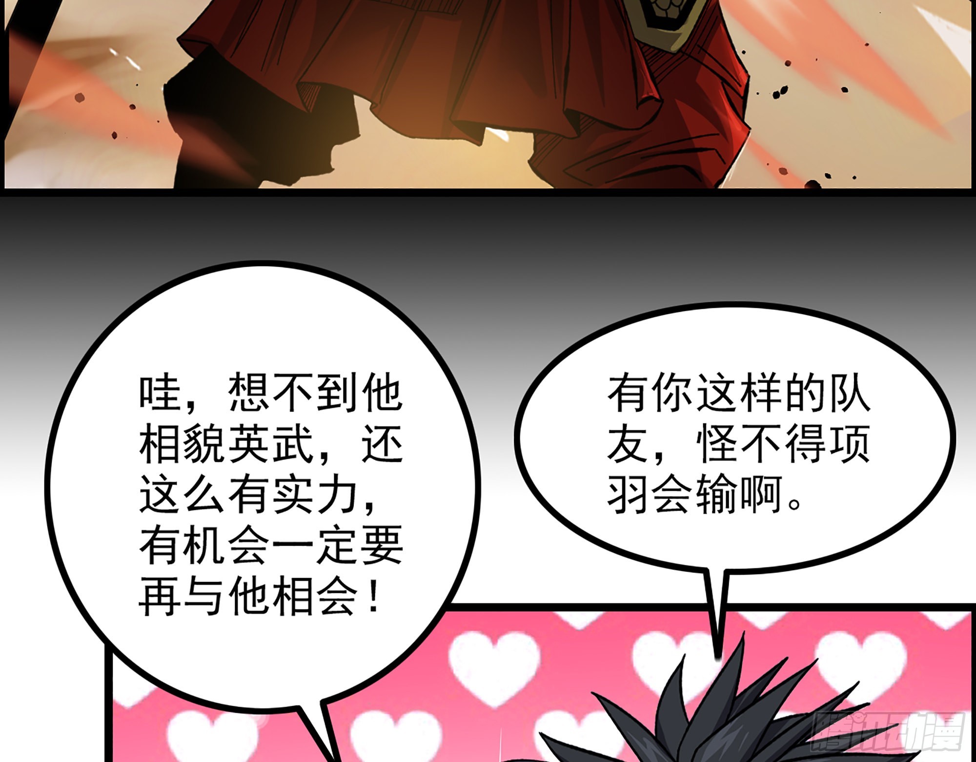 10-继续开盲盒，未知的伙伴75