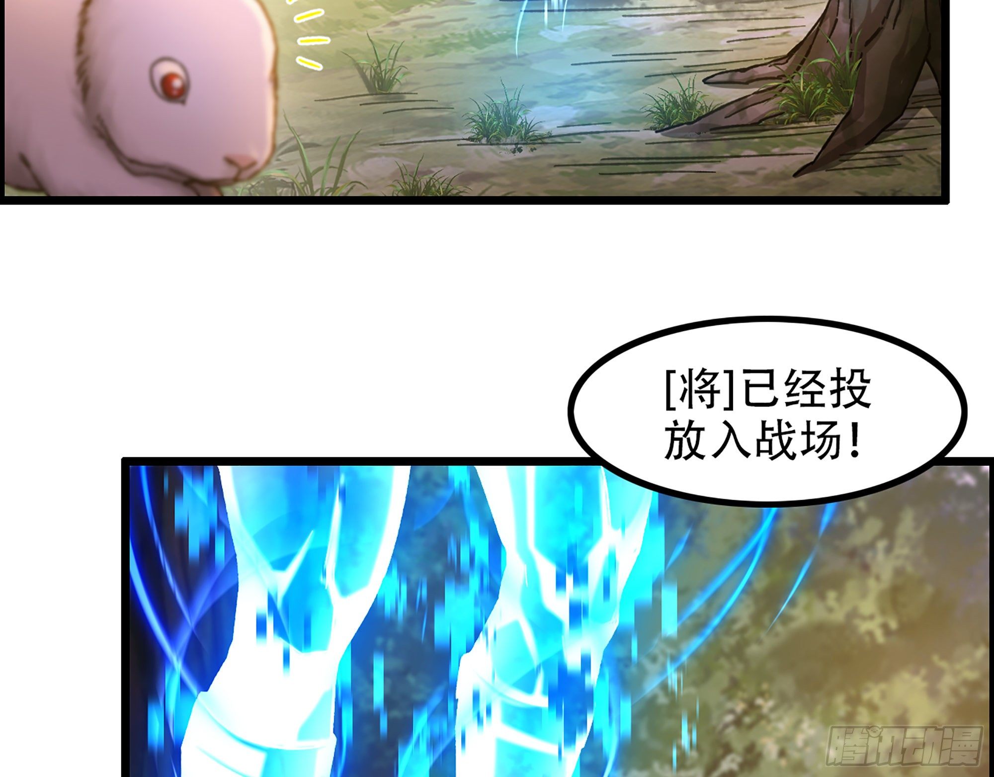 07-马的诞生！任木兰！5