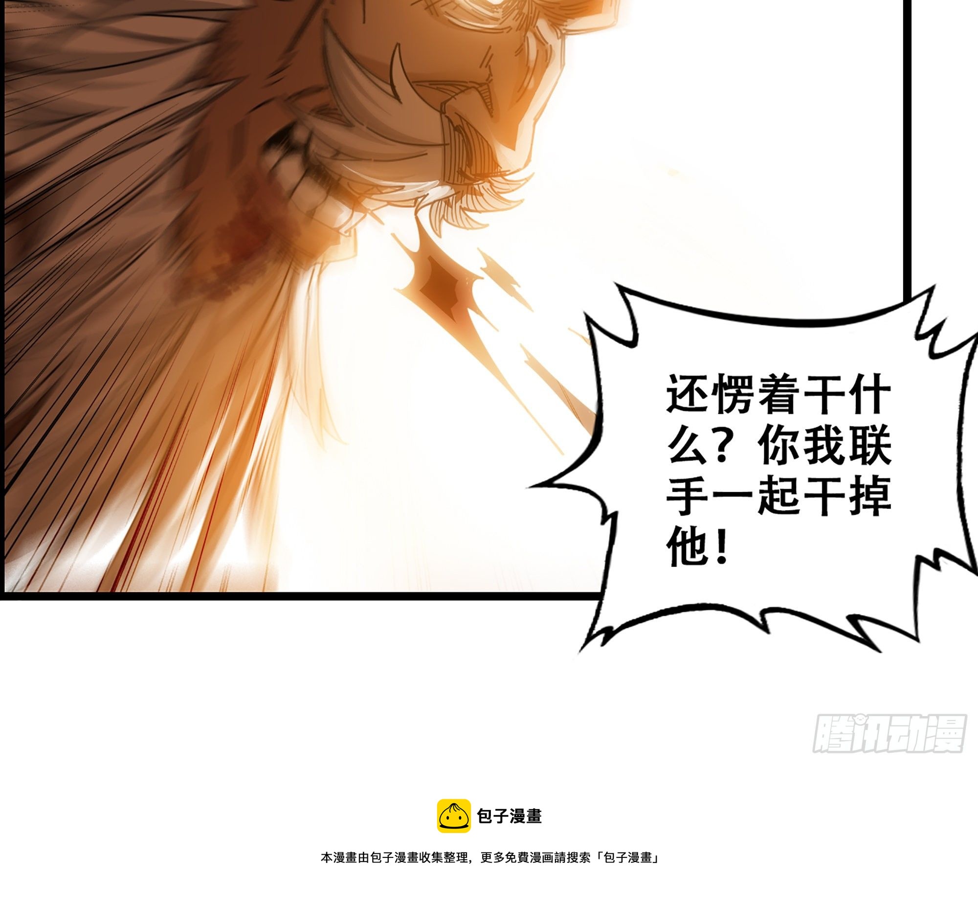 04-古人，时代变了！20