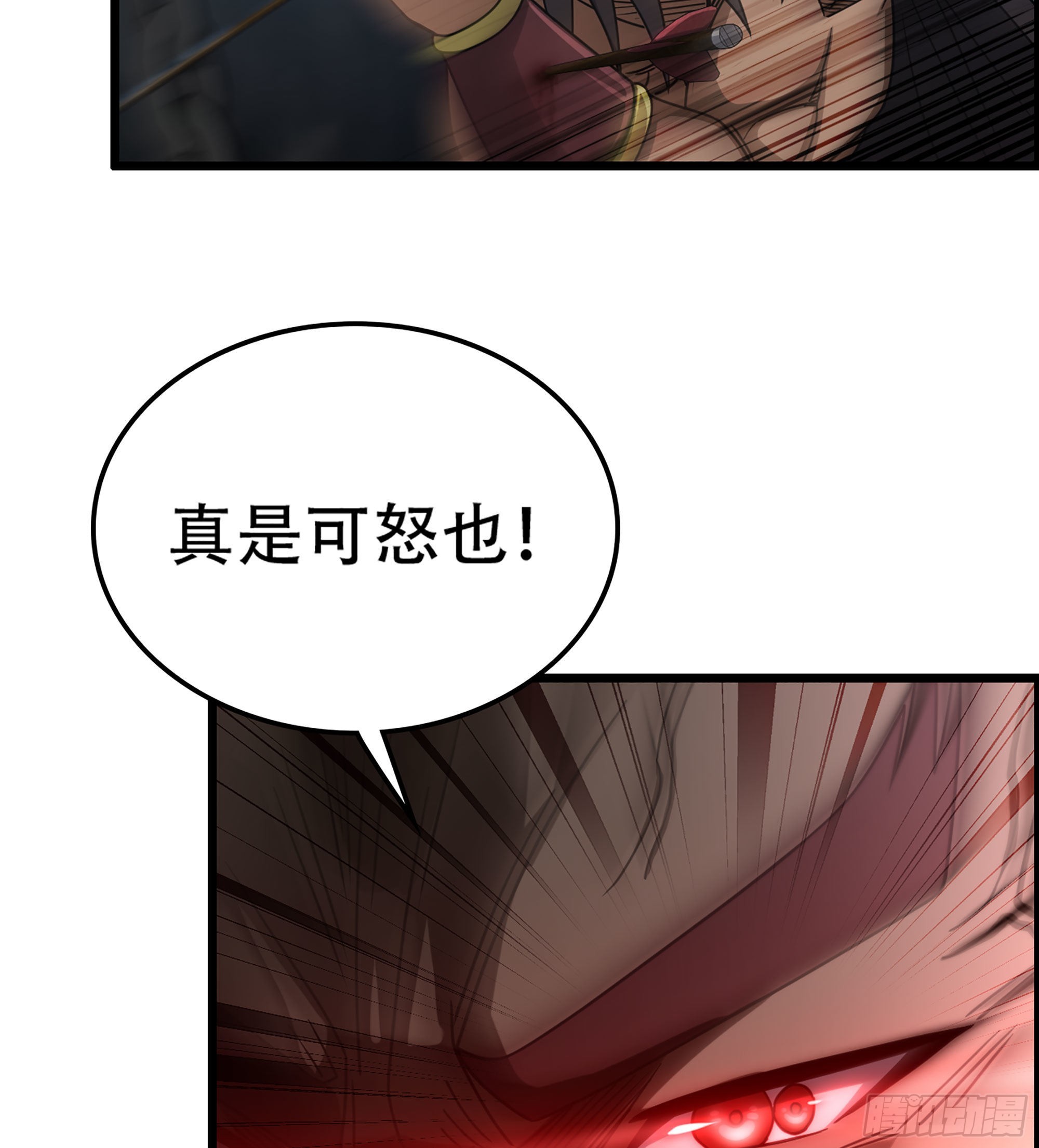 26- 养由基57