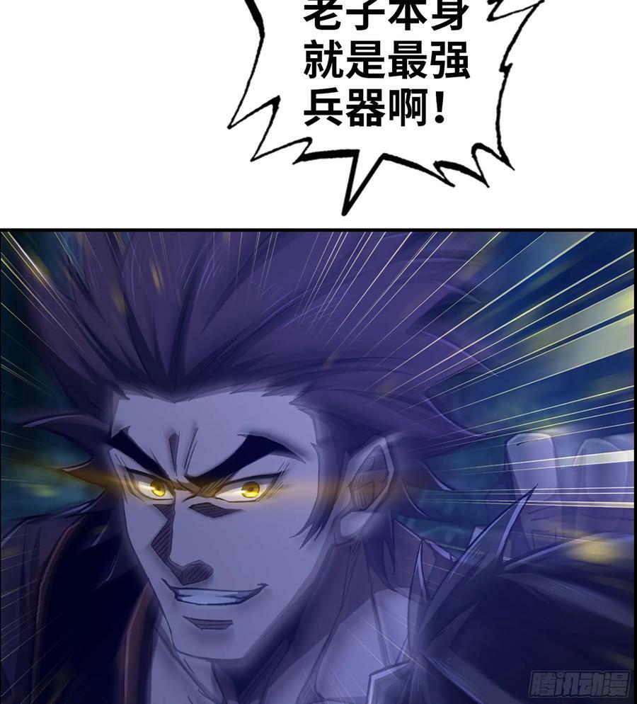 86- 三方战况56