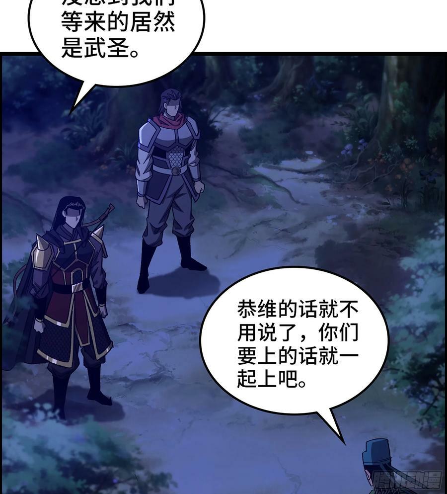 85- 分出高下7