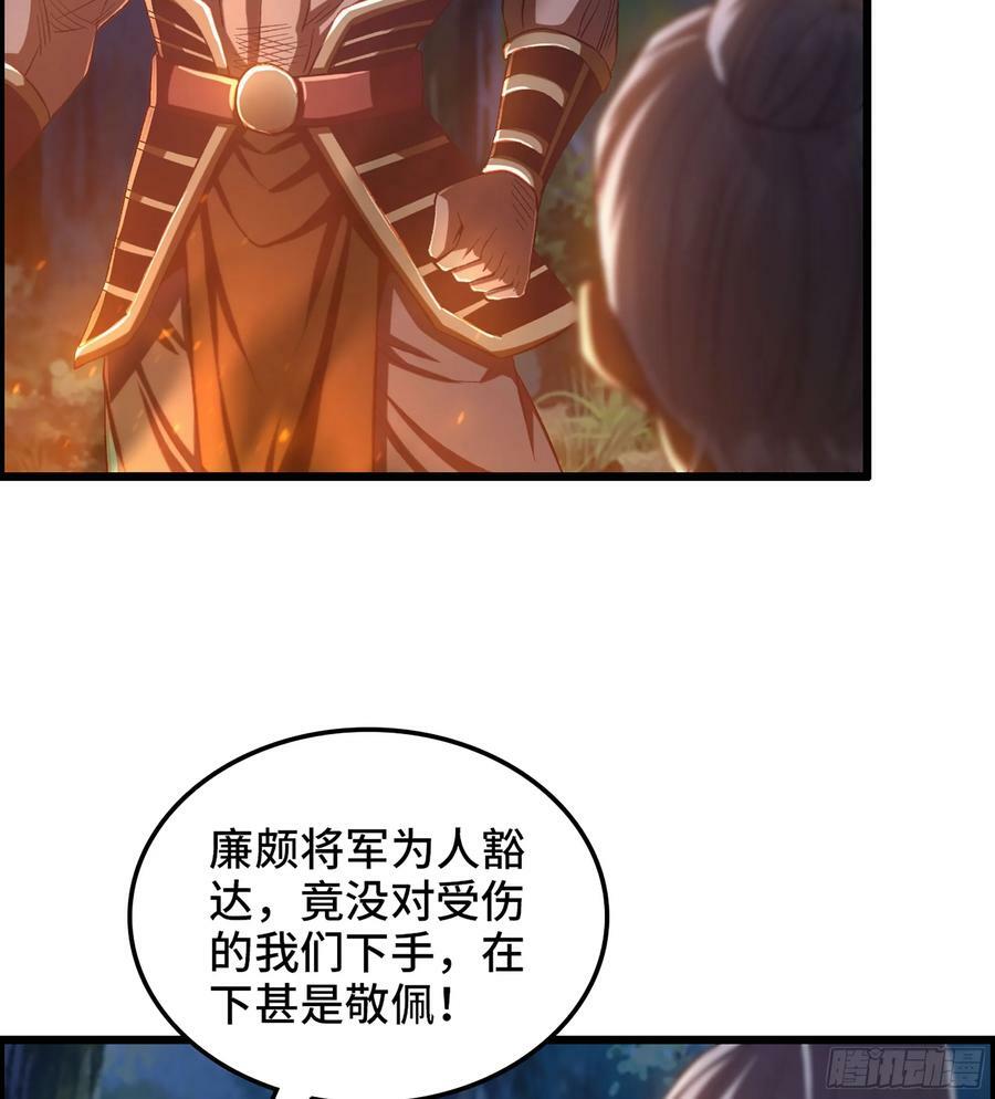 81- 敌营之中32