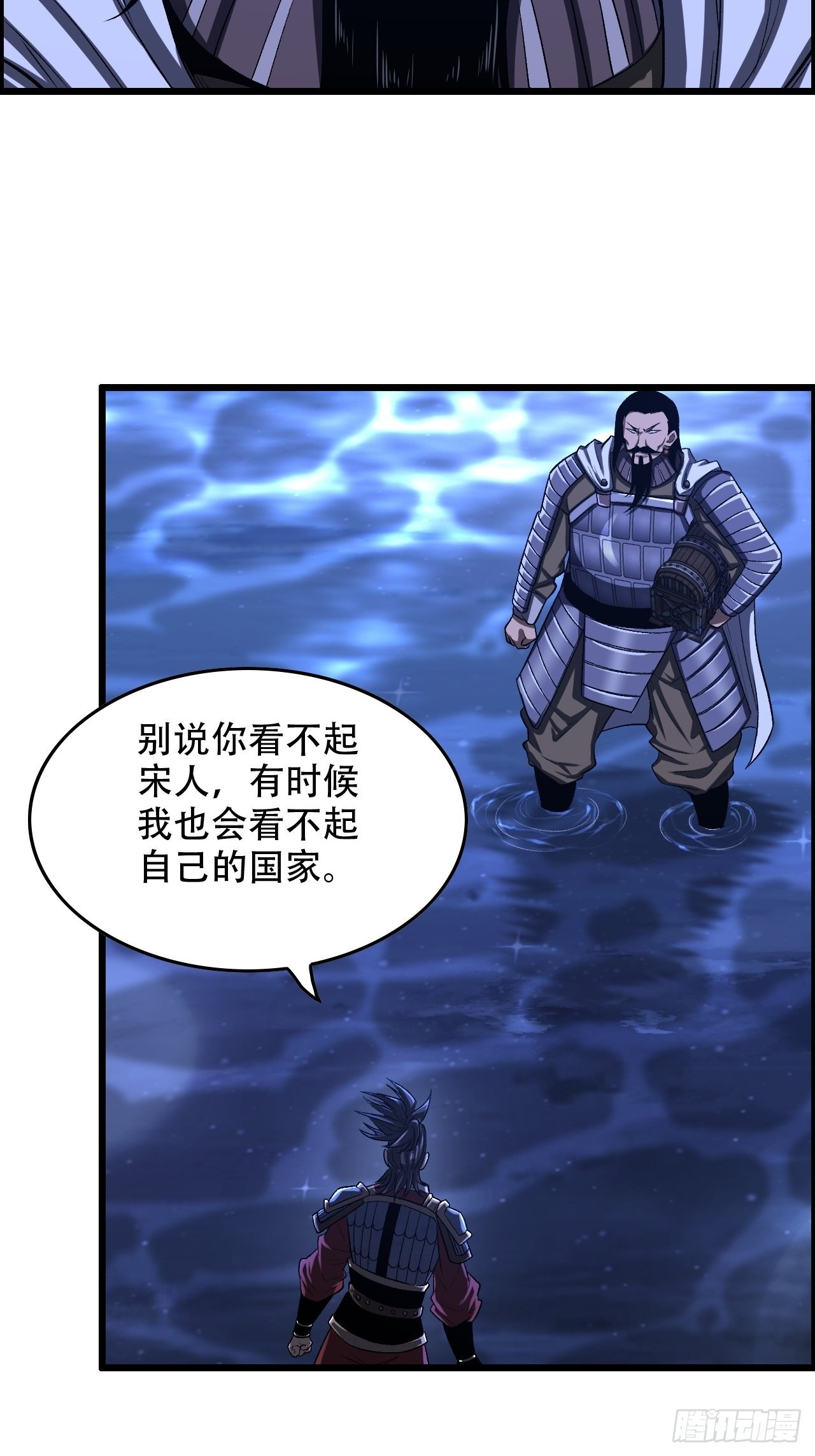 21-靖康之耻22