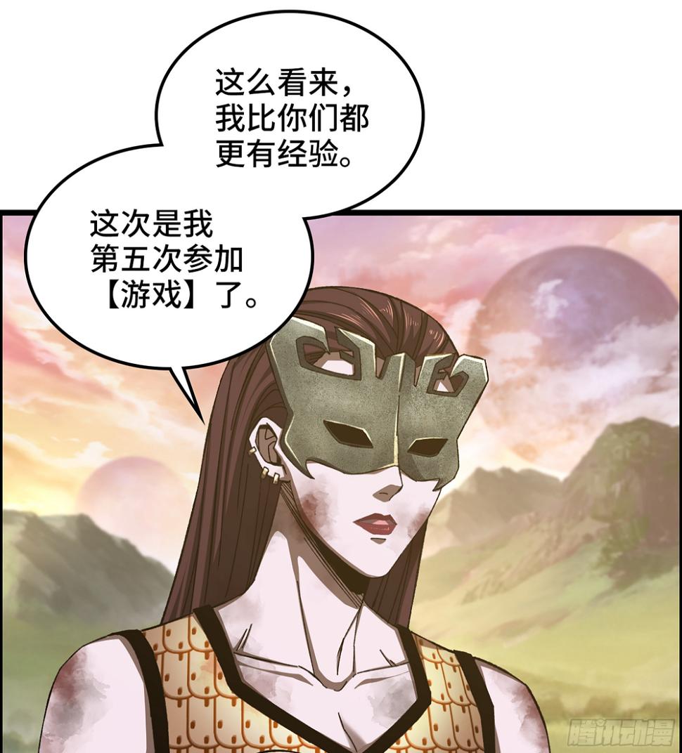 68- 【游戏】的秘密31
