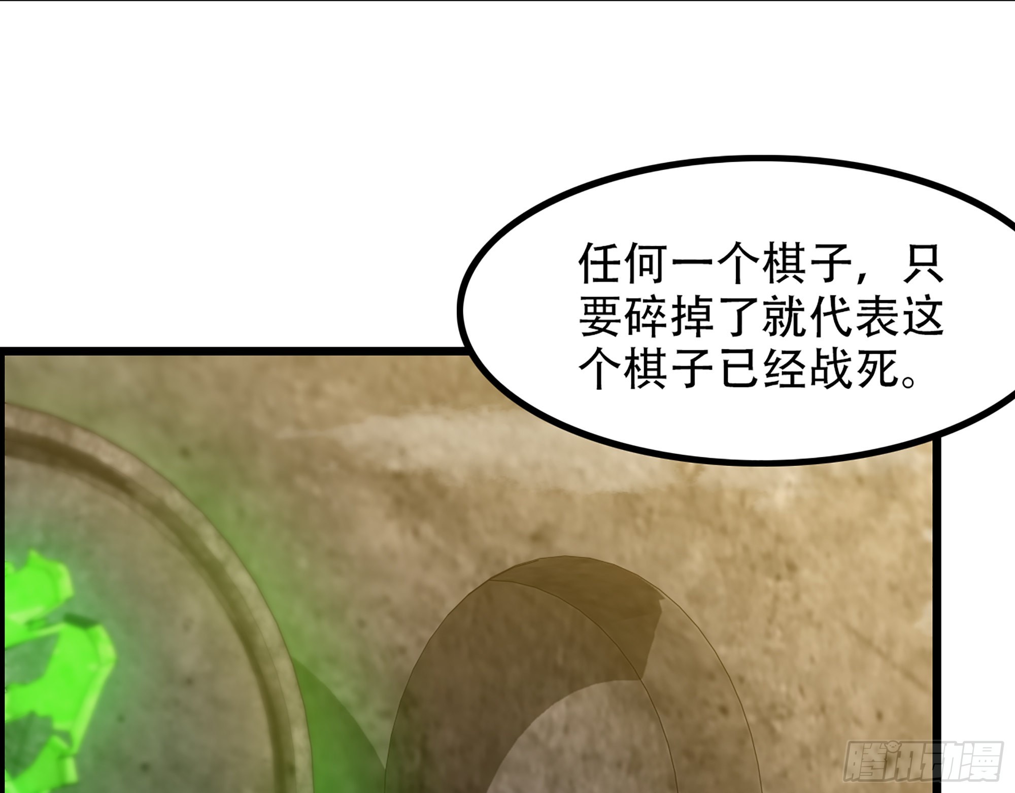 09-暗处的敌帅75