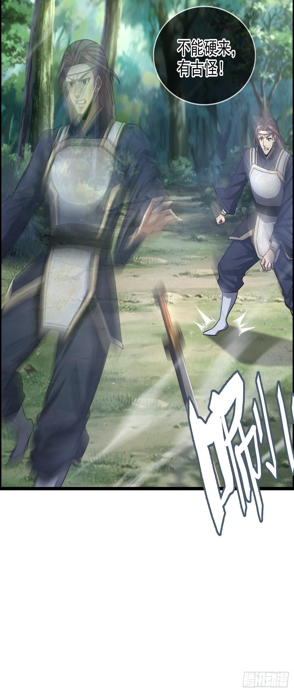 “主将”与主将！10