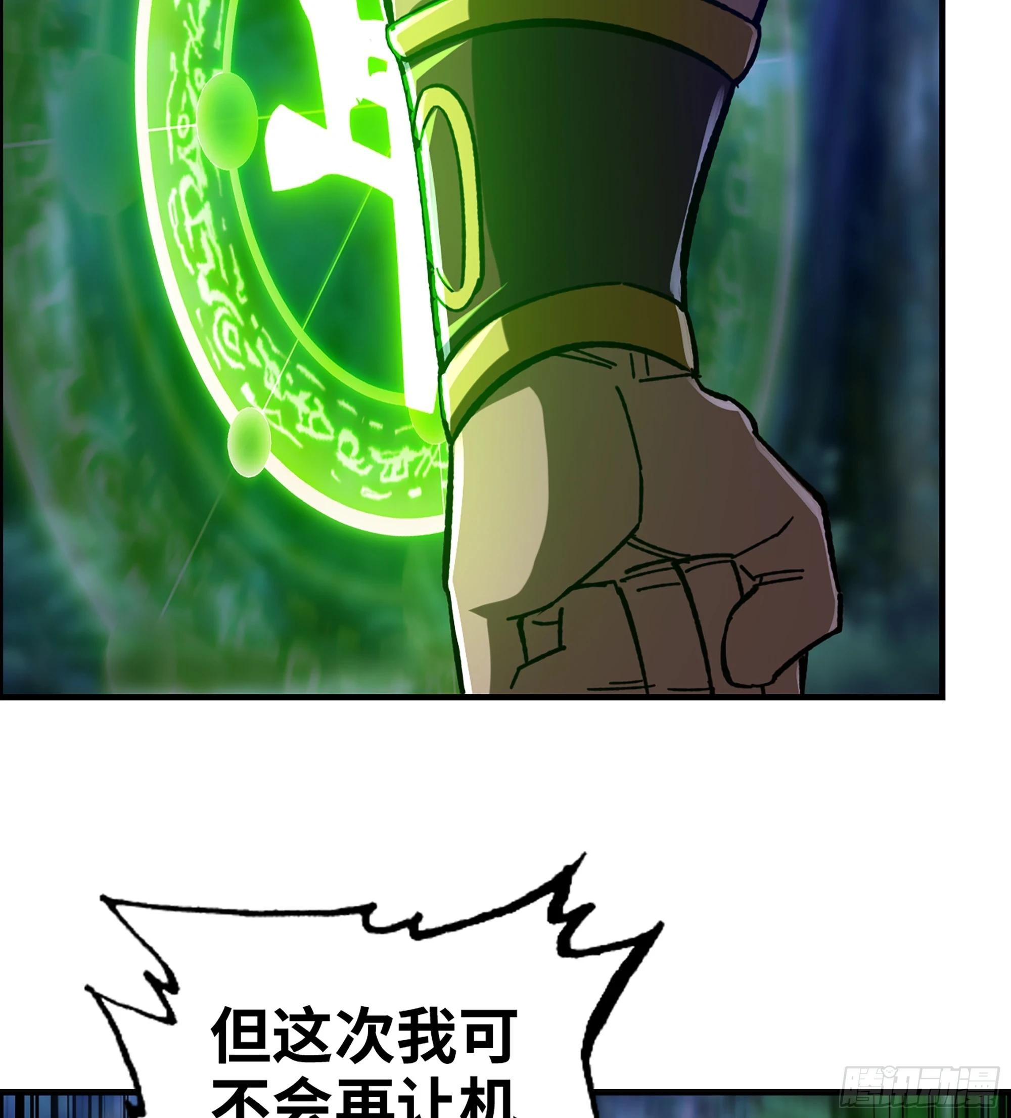 78- 千古一帝33