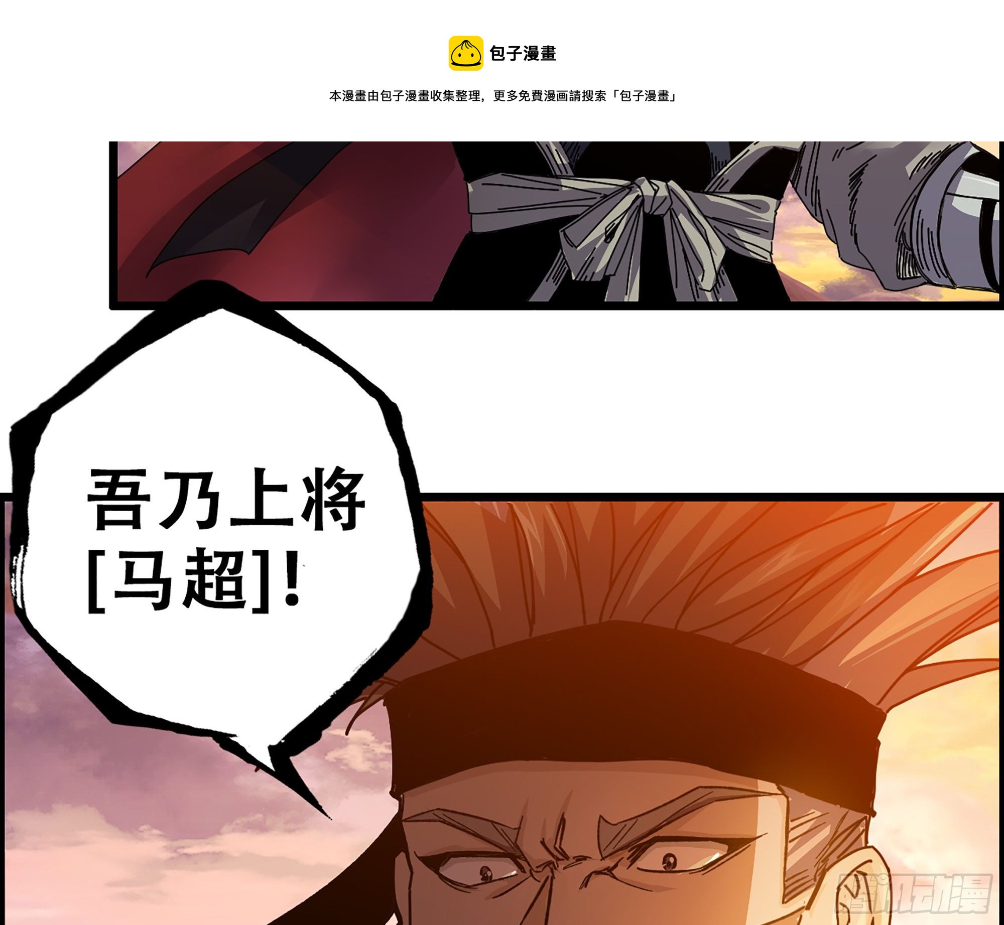 04-古人，时代变了！4