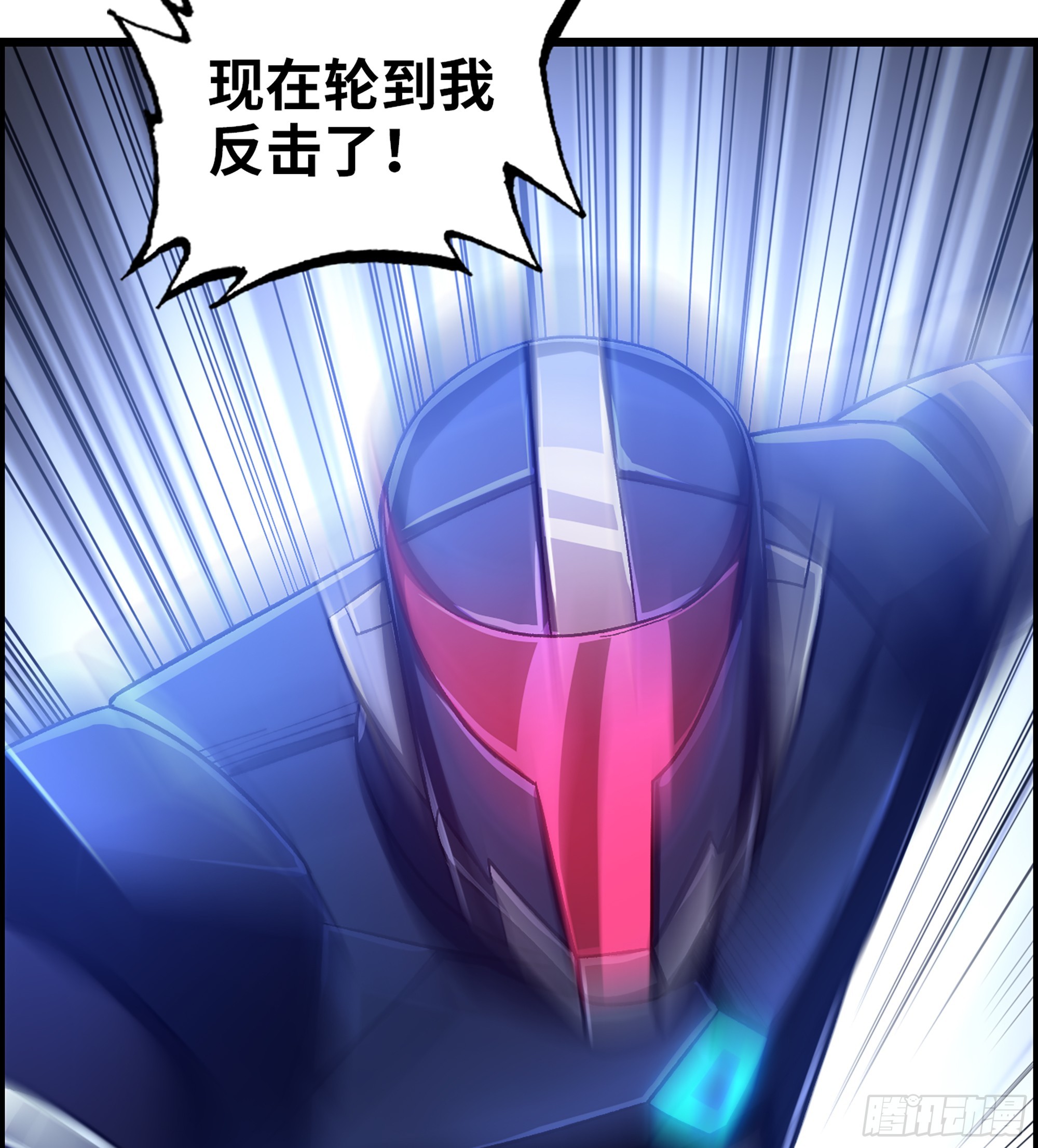 50- 奋力反击8