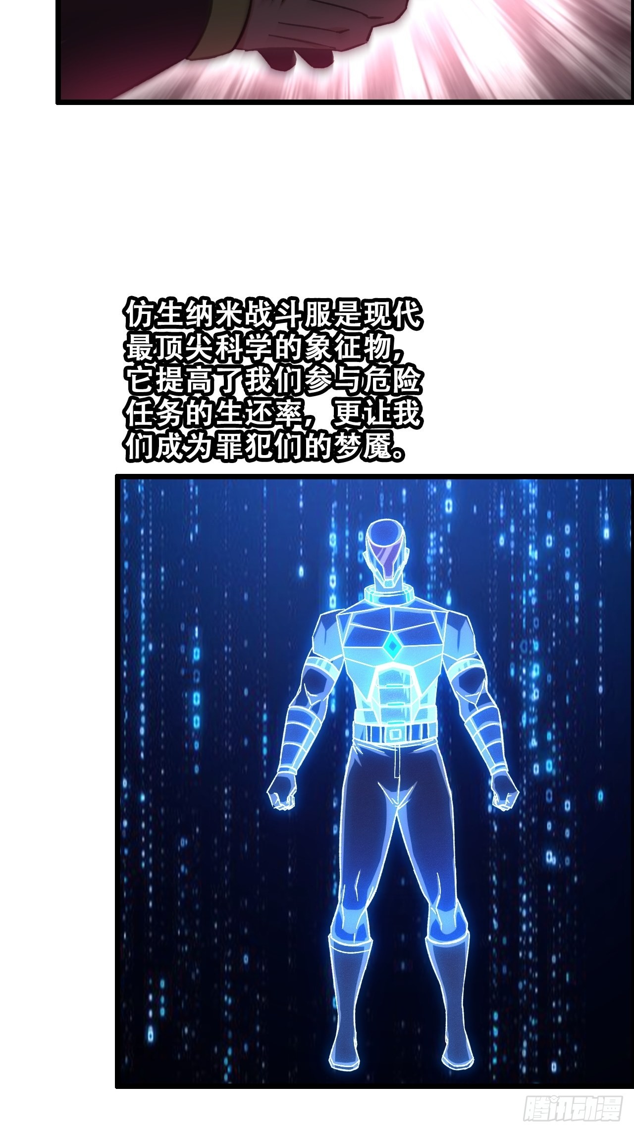 17-霸王本色28