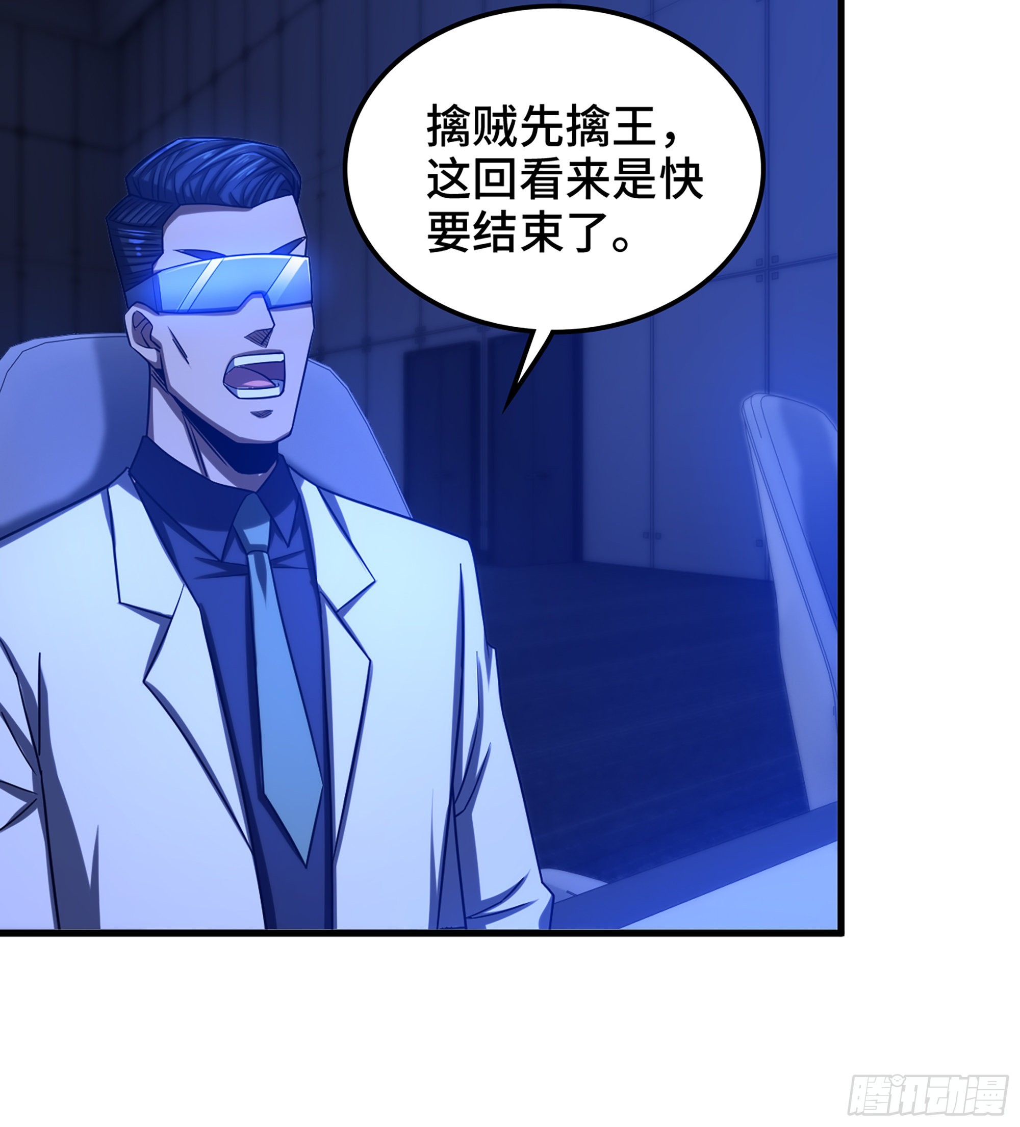 36- 困兽之斗23