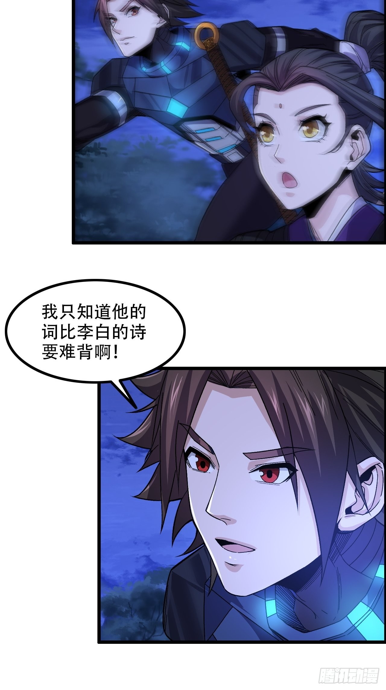 12-暴风雨的平静35