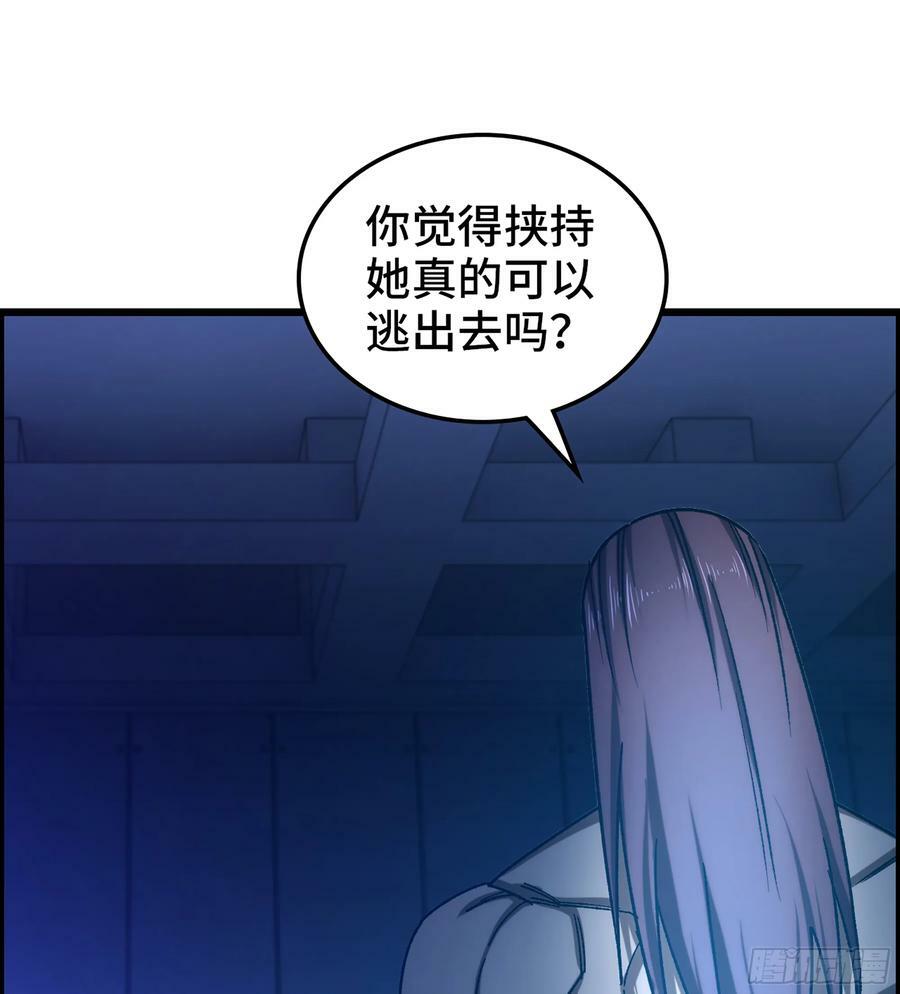 94- 妥协31