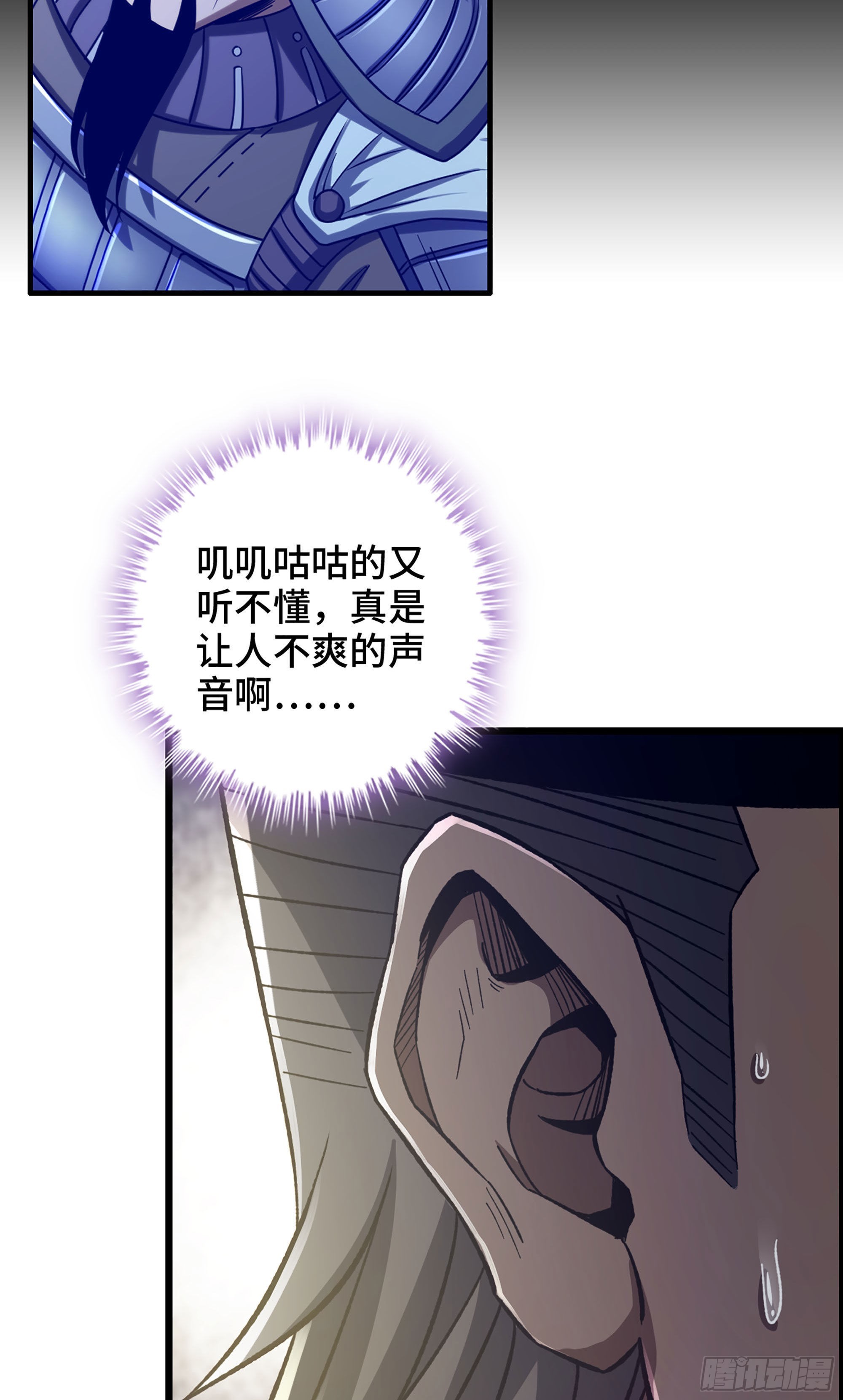 38- 霸王归来5