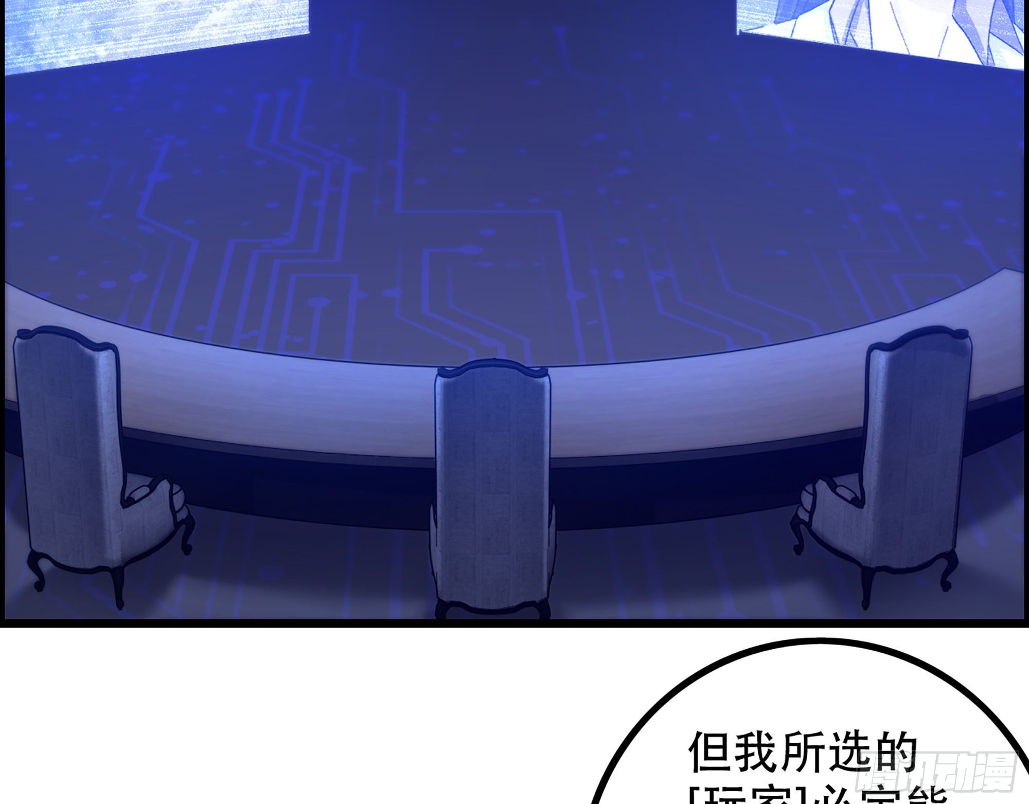 07-马的诞生！任木兰！22