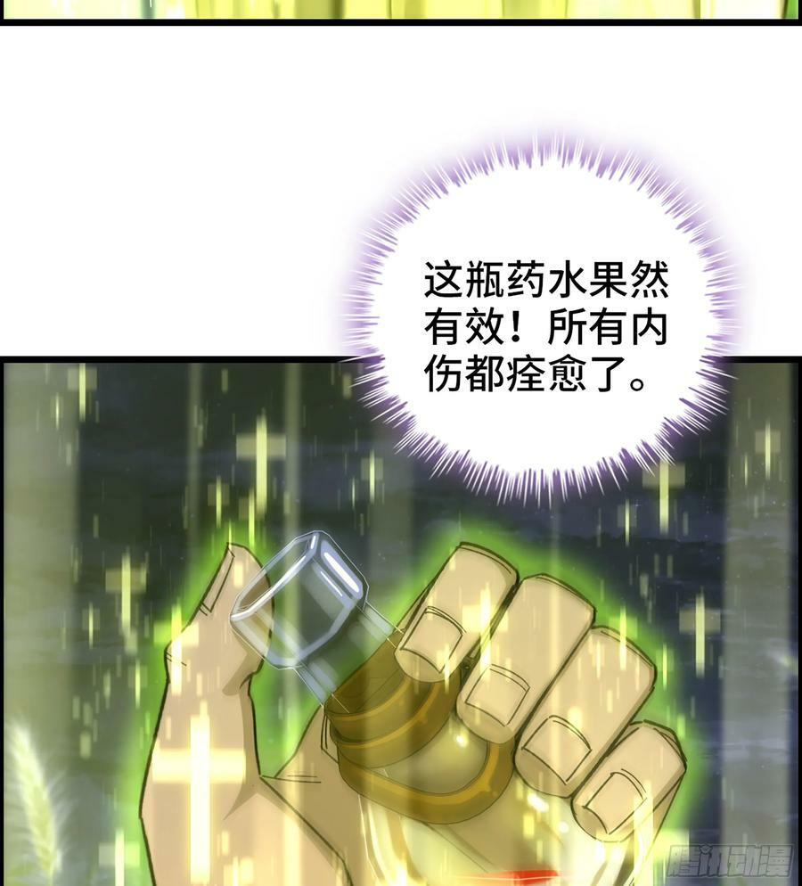 84- 正面交锋4