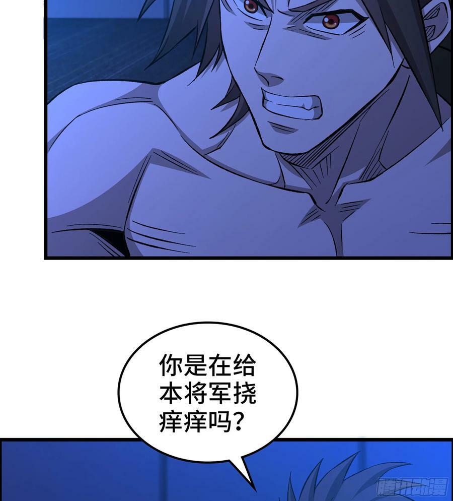 93- 冲突升级46