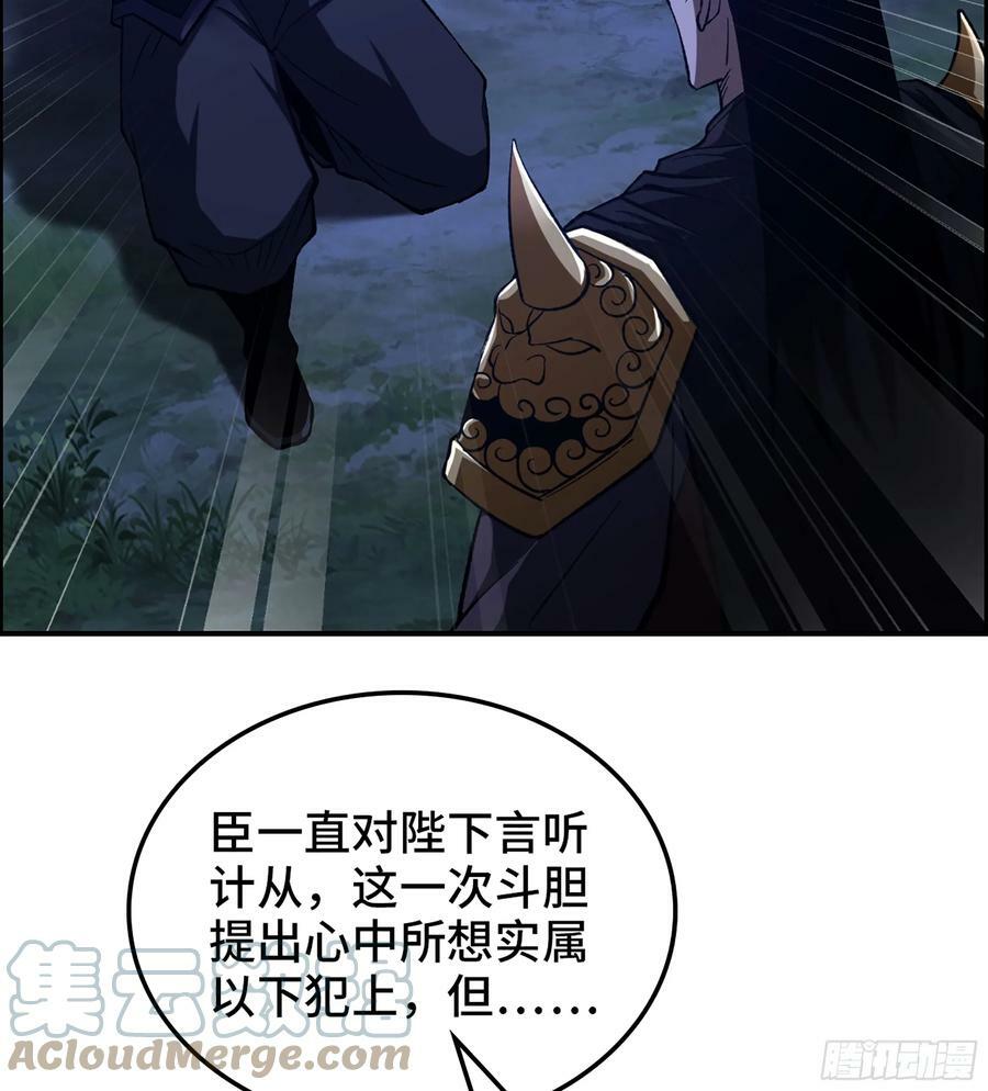 85- 分出高下12