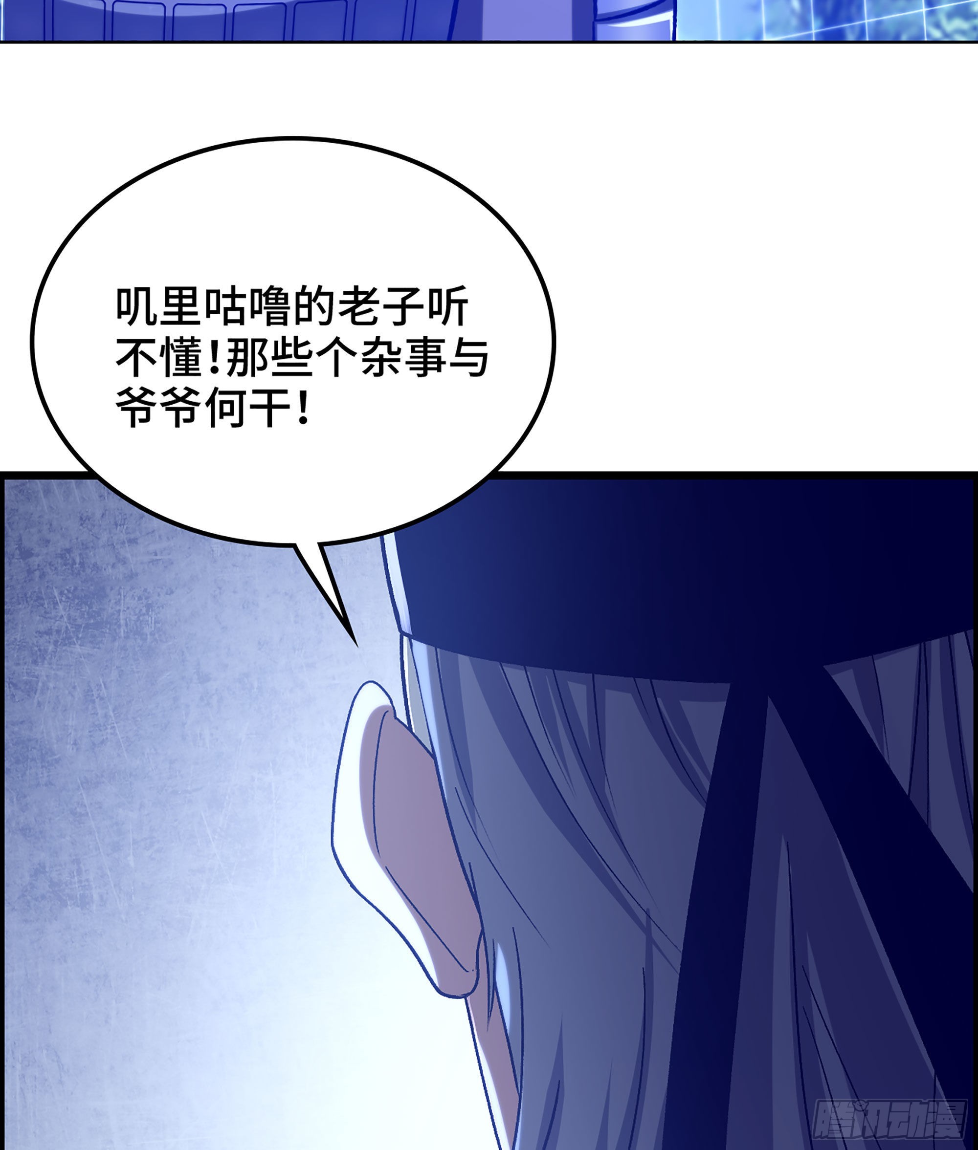 42- 失控边缘45