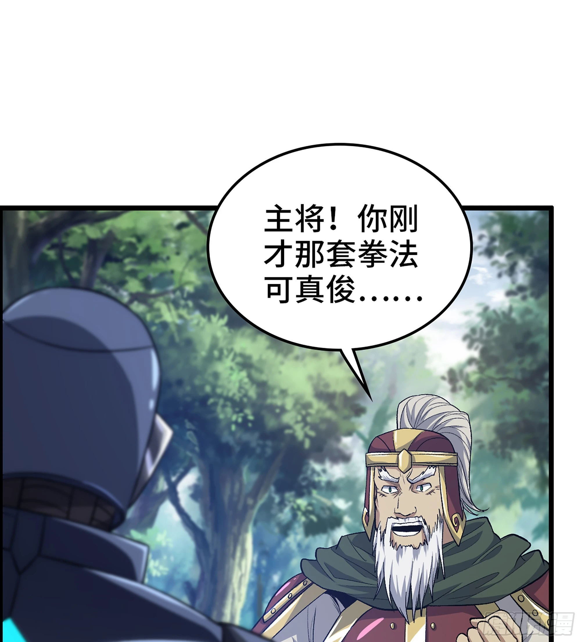 50- 奋力反击46
