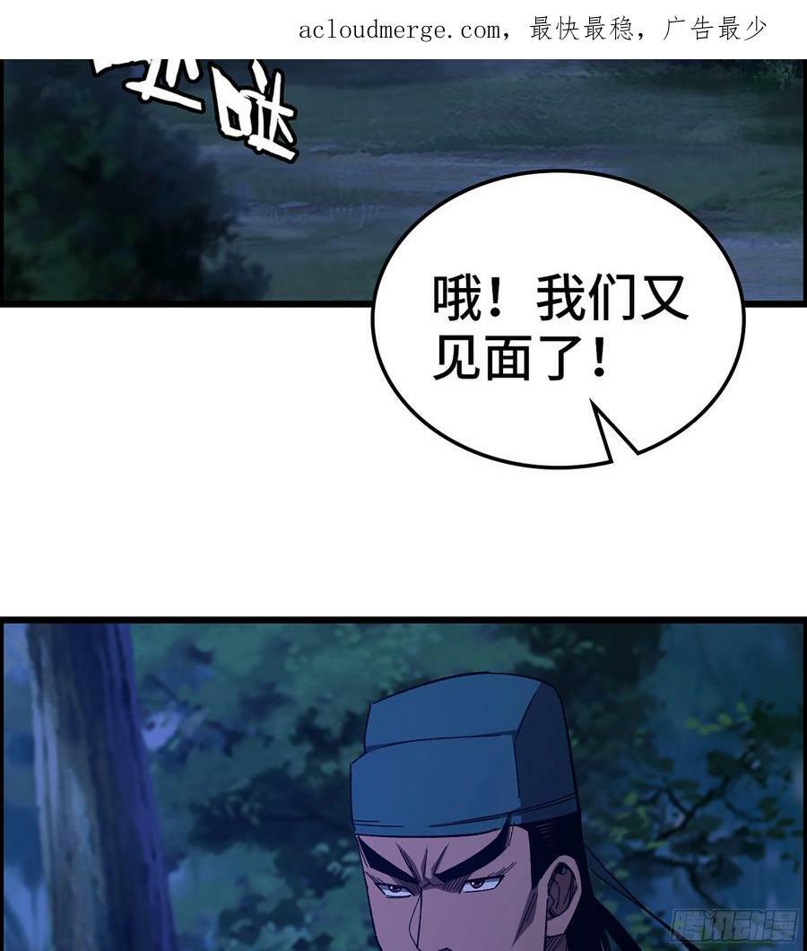 85- 分出高下2