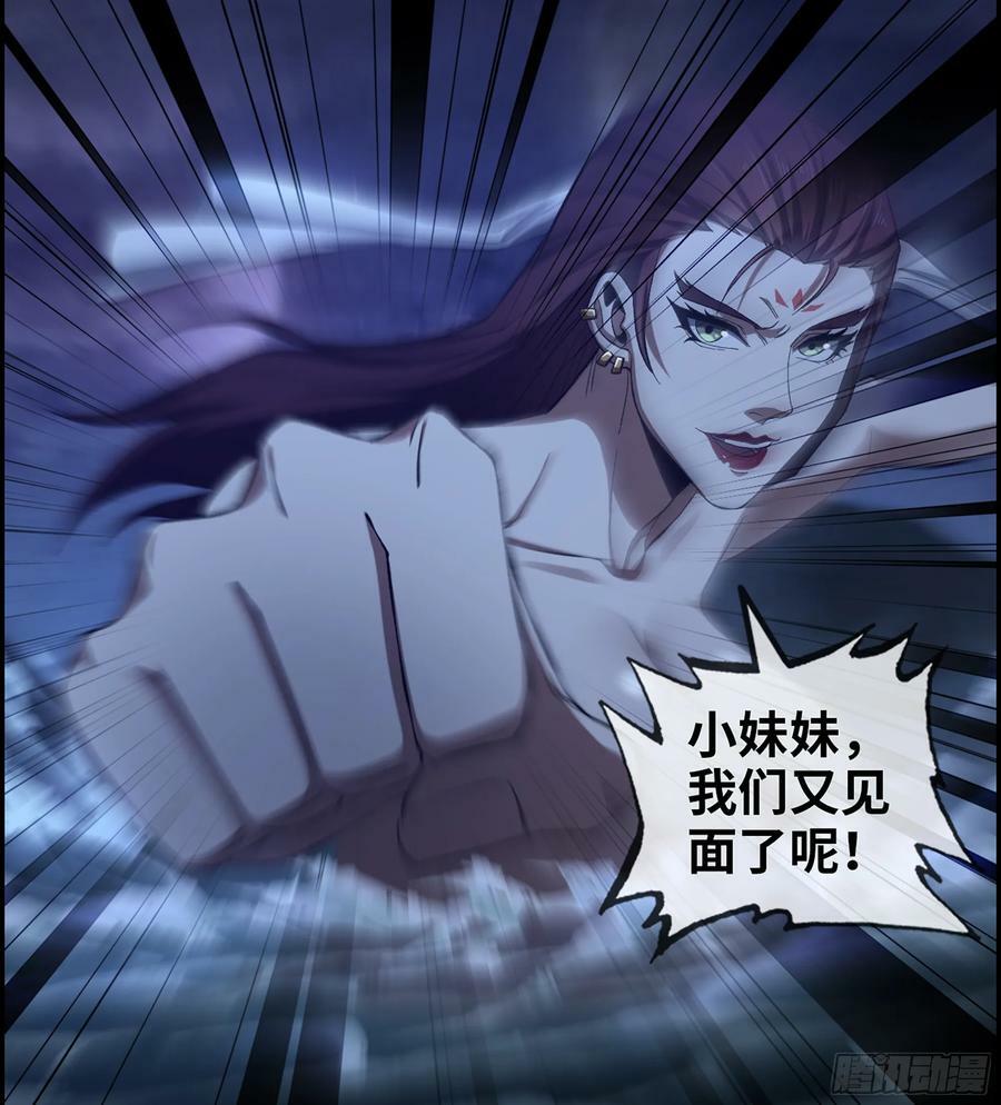 82- 水中激战13