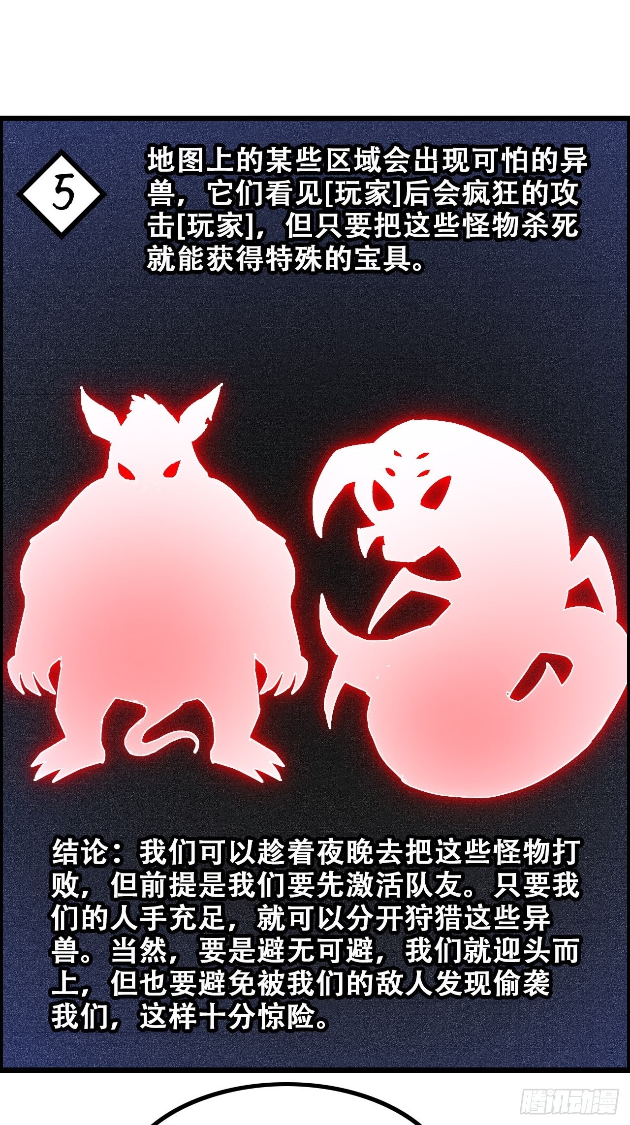 12-暴风雨的平静11