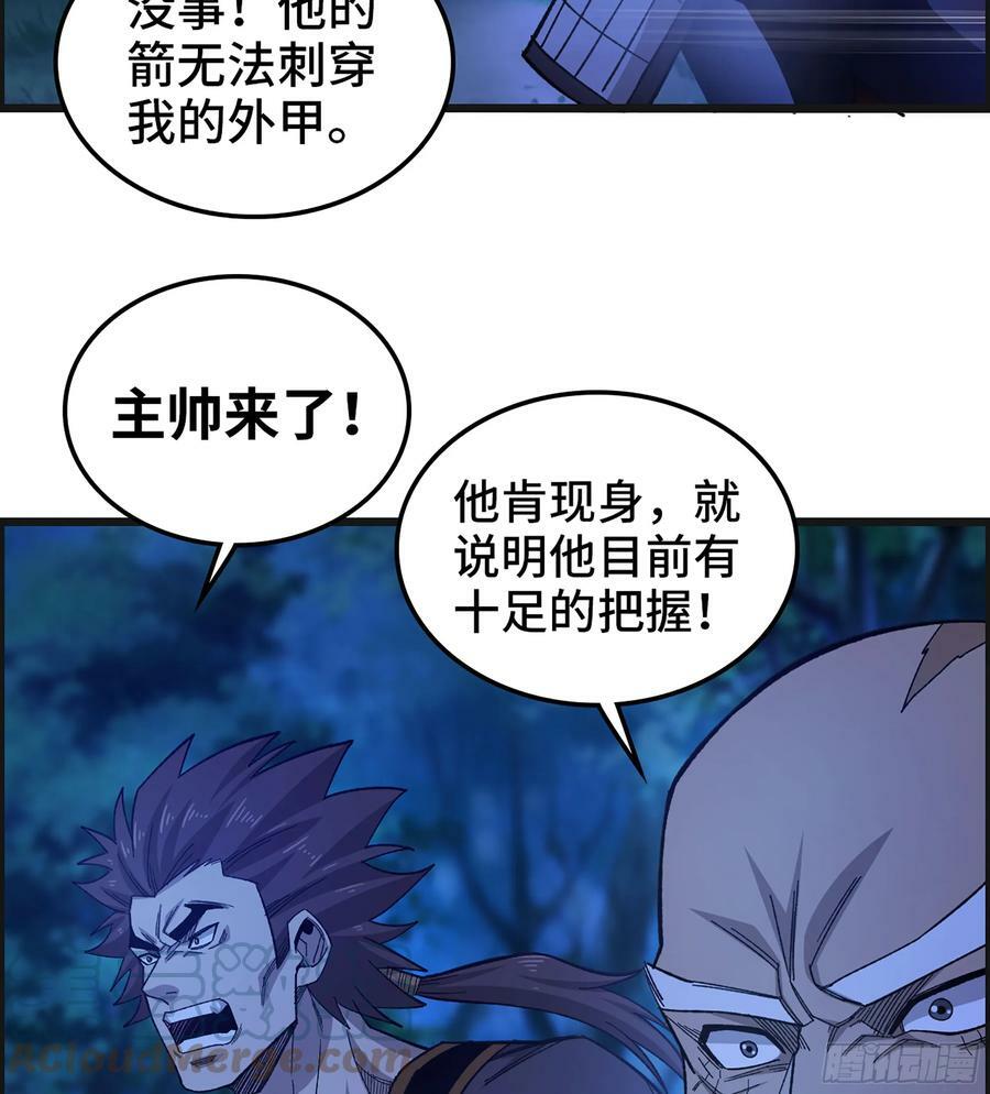 88- 道具再现！48