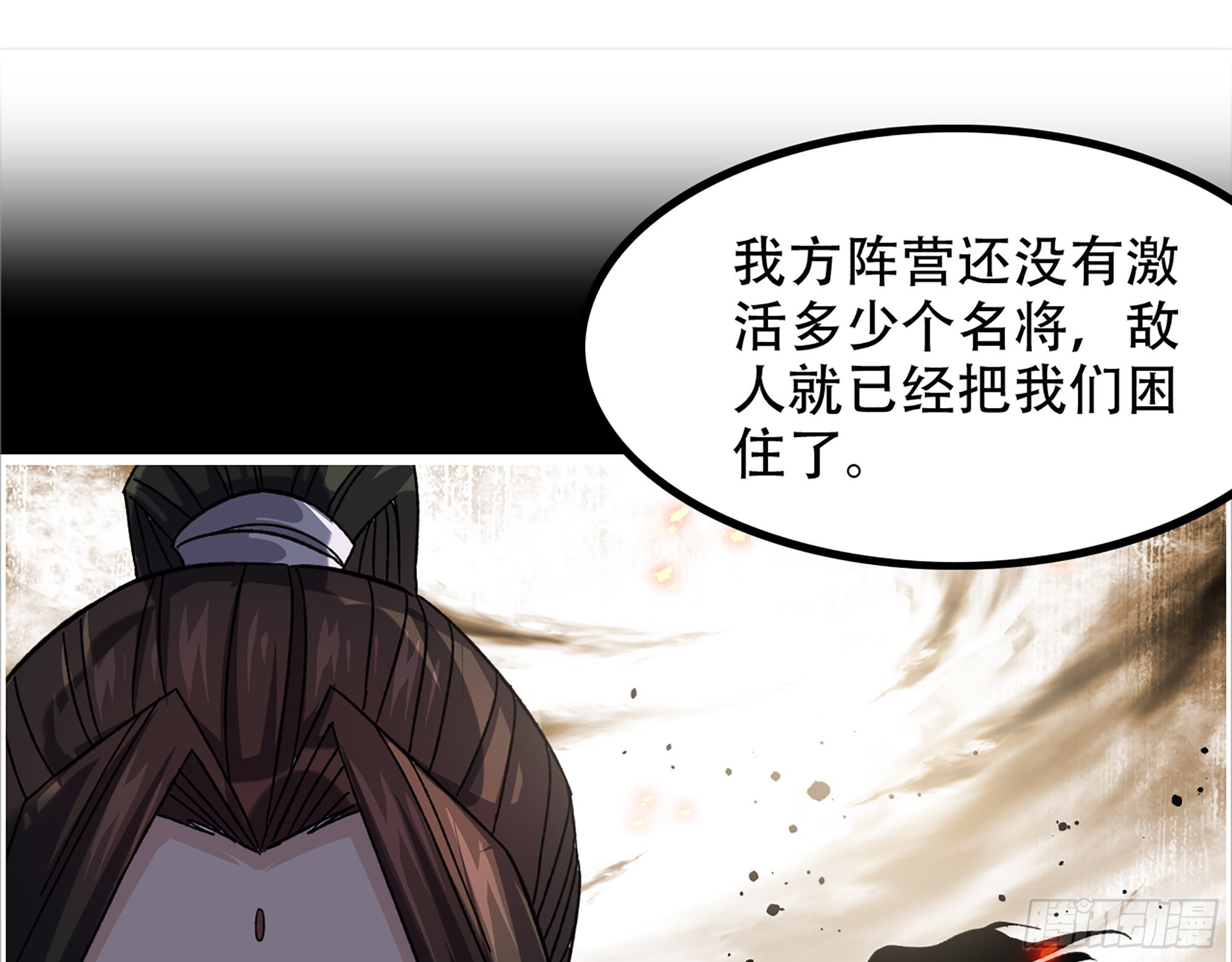 10-继续开盲盒，未知的伙伴66