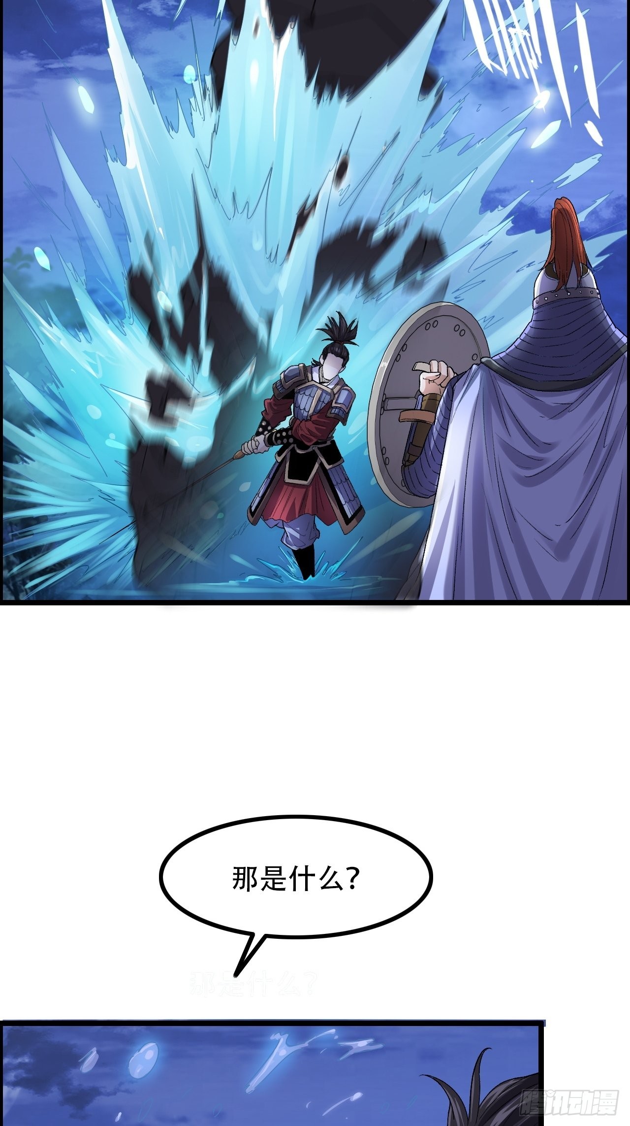 15-异兽玄武27