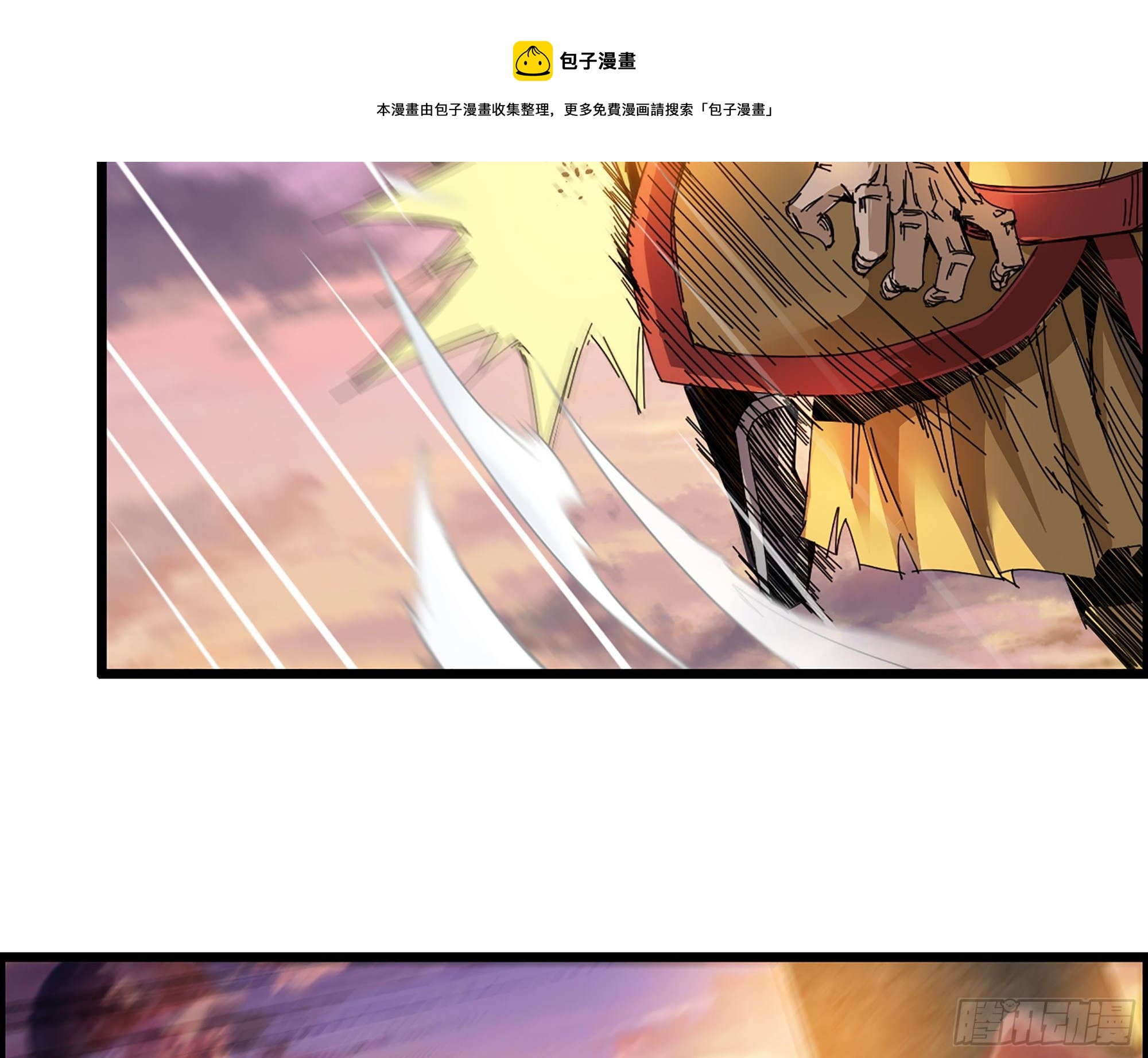 03-士的诞生！鳌拜！28