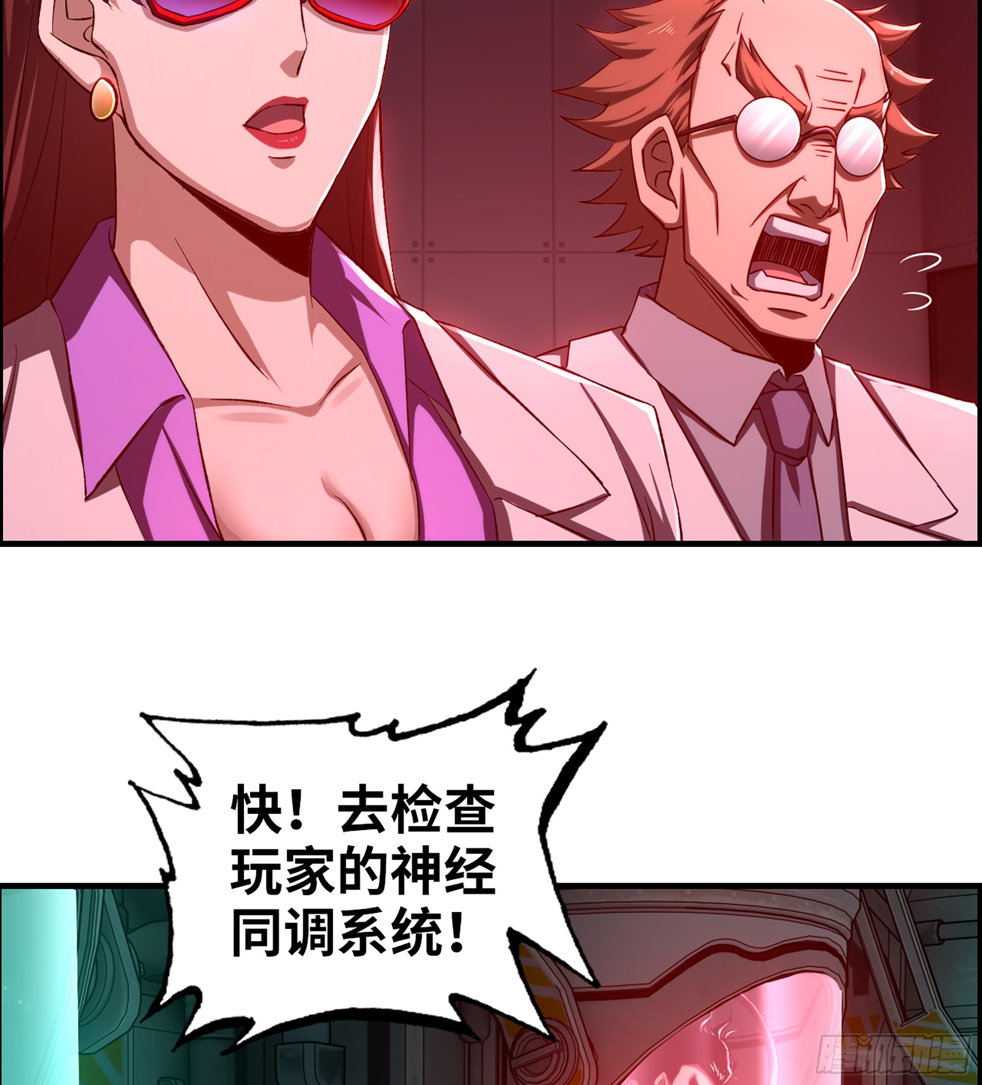 61- 系统错误7